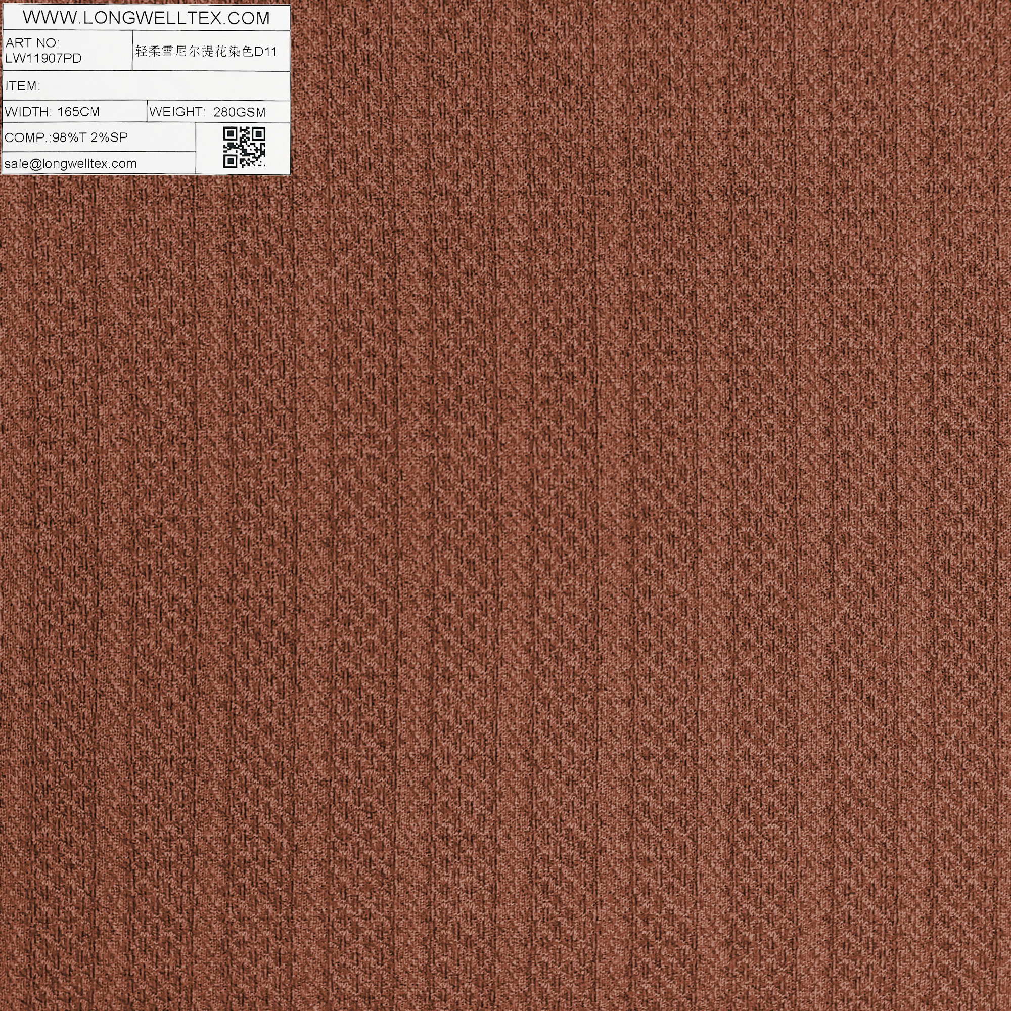 LW11907PD 轻柔雪尼尔提花染色D11-1.jpg