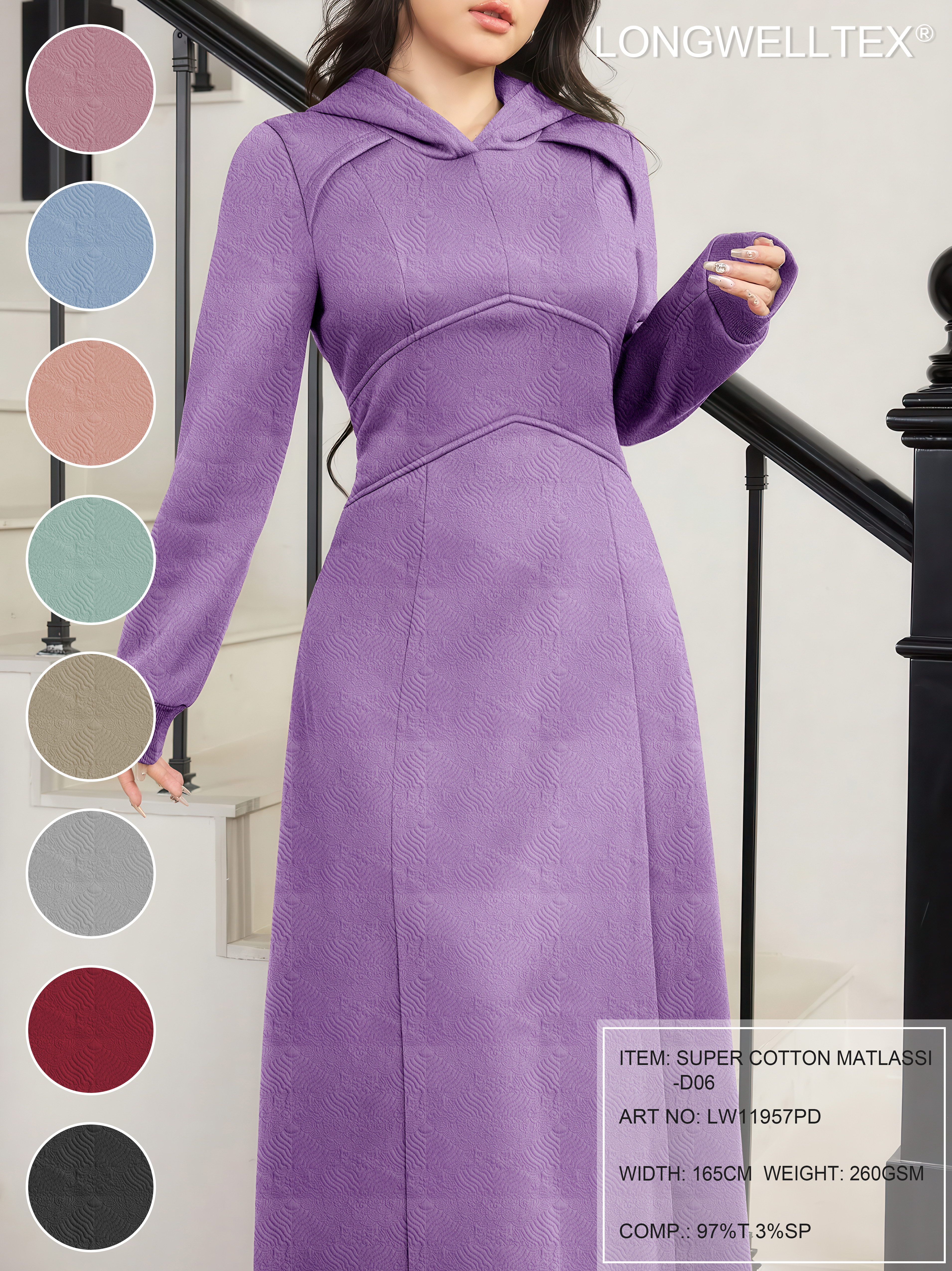 LW11957PD 超棉空气棉D06-.jpg