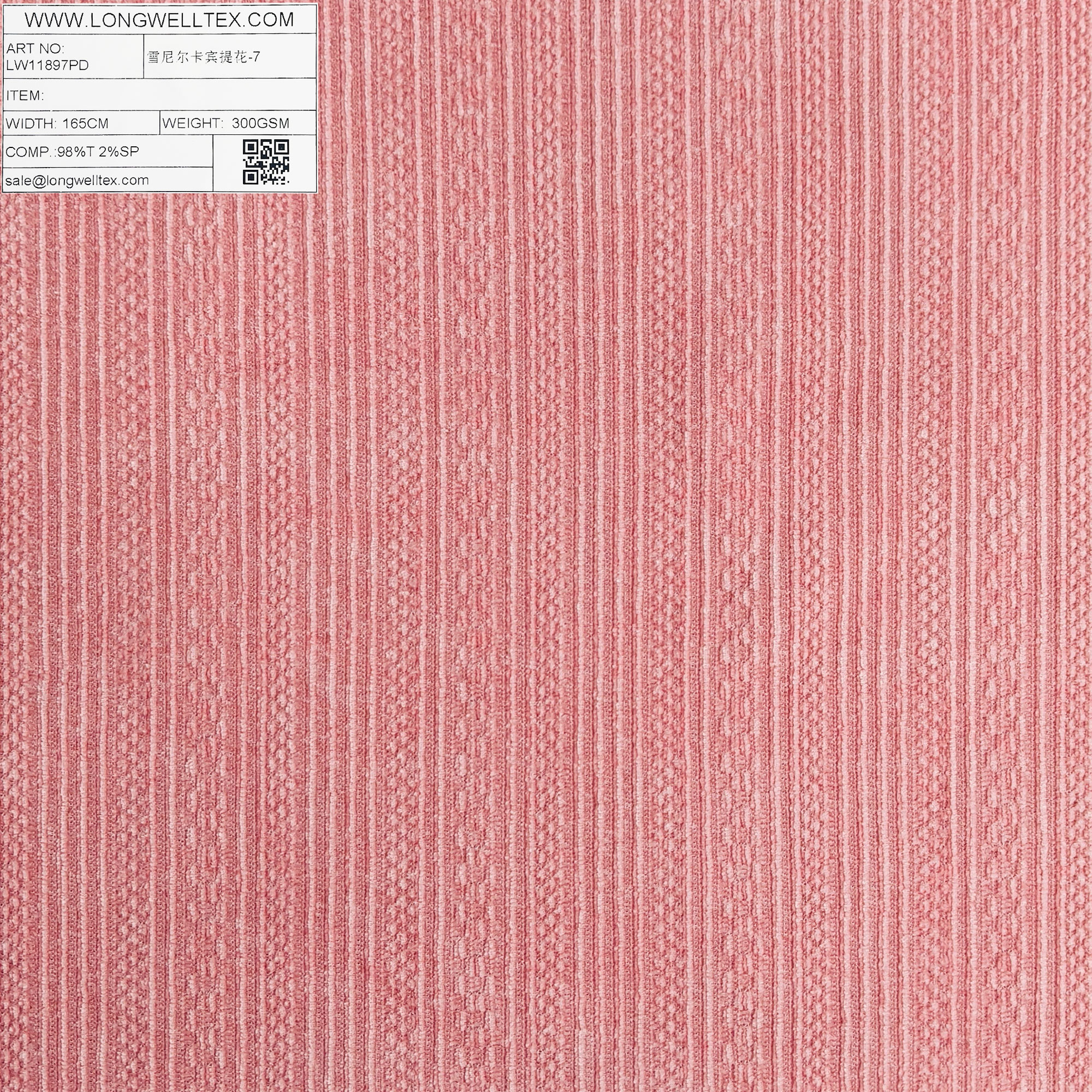 LW11897PD 雪尼尔卡宾提花粉-7-1.jpg