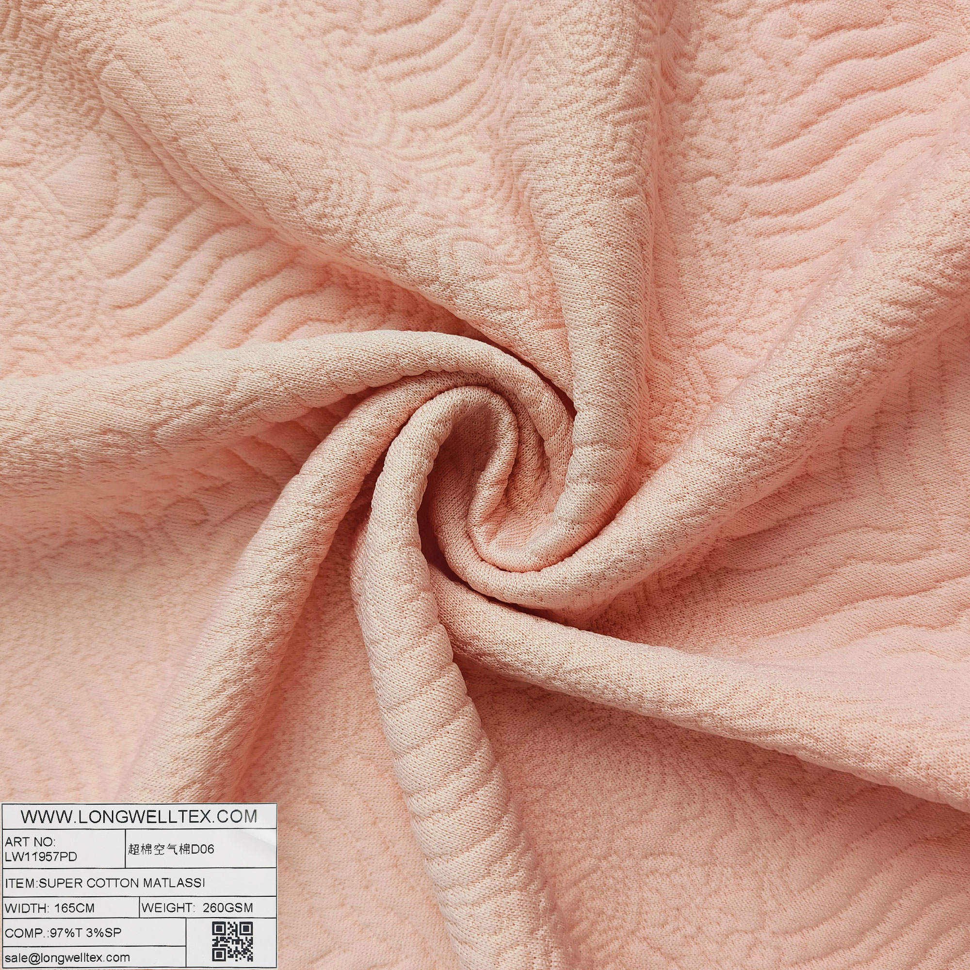 LW11957PD 超棉空气棉D06-3.jpg