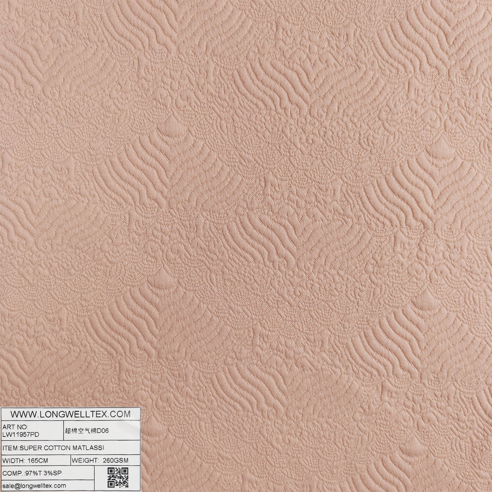 LW11957PD 超棉空气棉D06-1.jpg