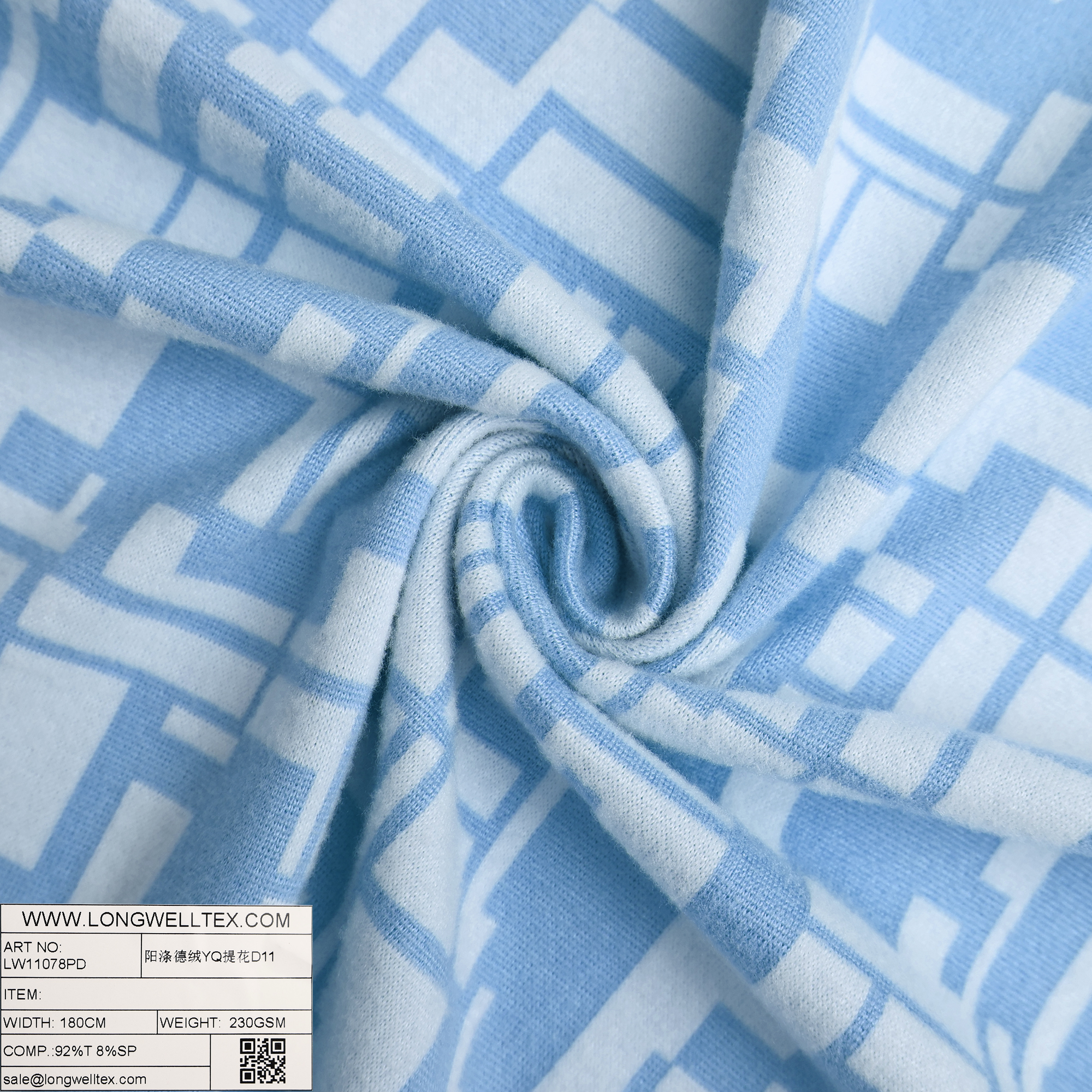 LW11078PD 阳涤德绒YQ提花D11-3.jpg