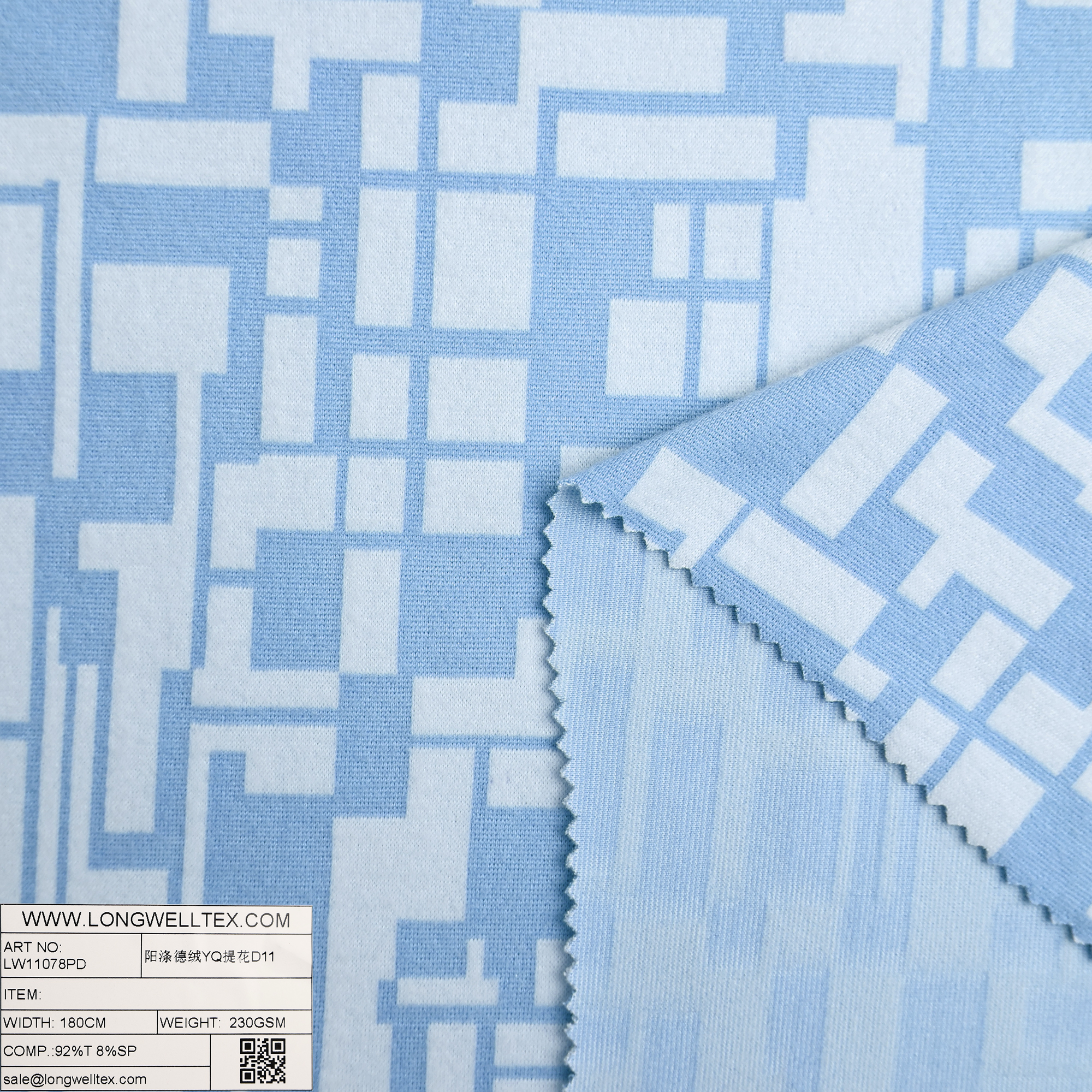 LW11078PD 阳涤德绒YQ提花D11-2.jpg