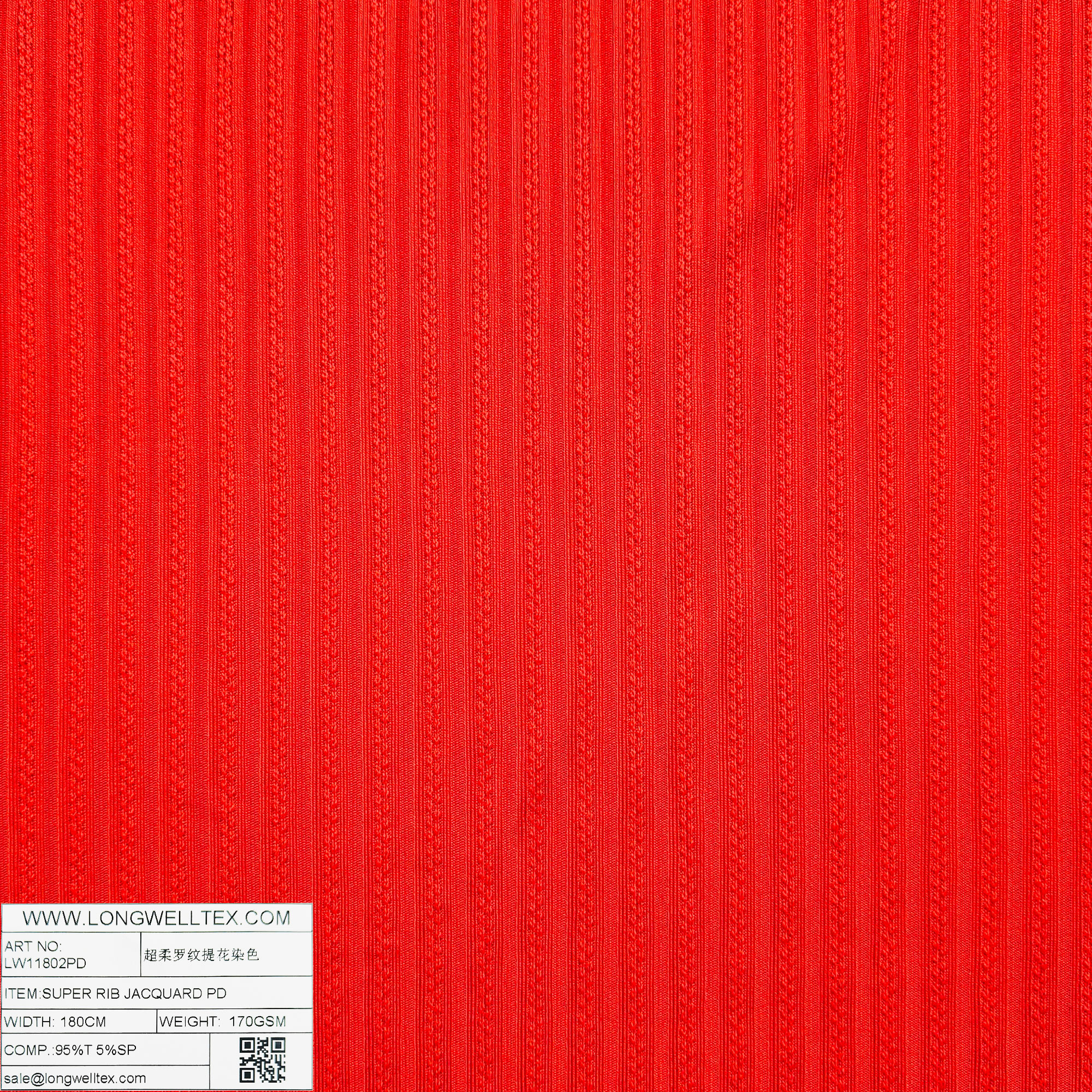LW11802PD 超柔罗纹提花染色-2-1.jpg