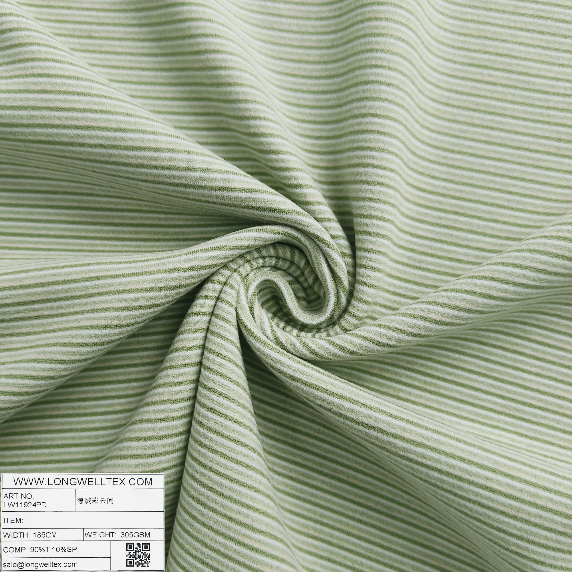 LW11924PD 德绒彩云间绿-2.jpg