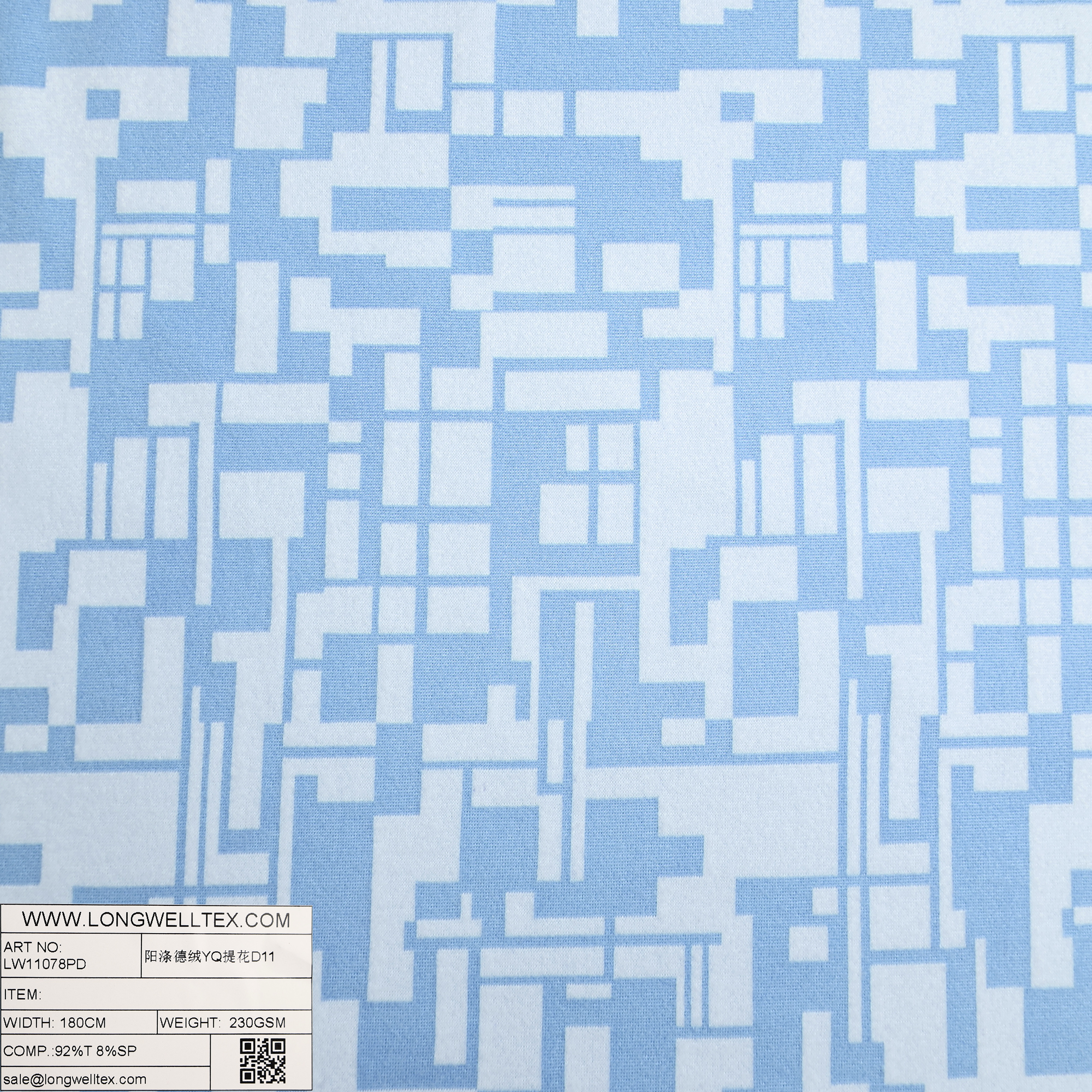 LW11078PD 阳涤德绒YQ提花D11-1.jpg