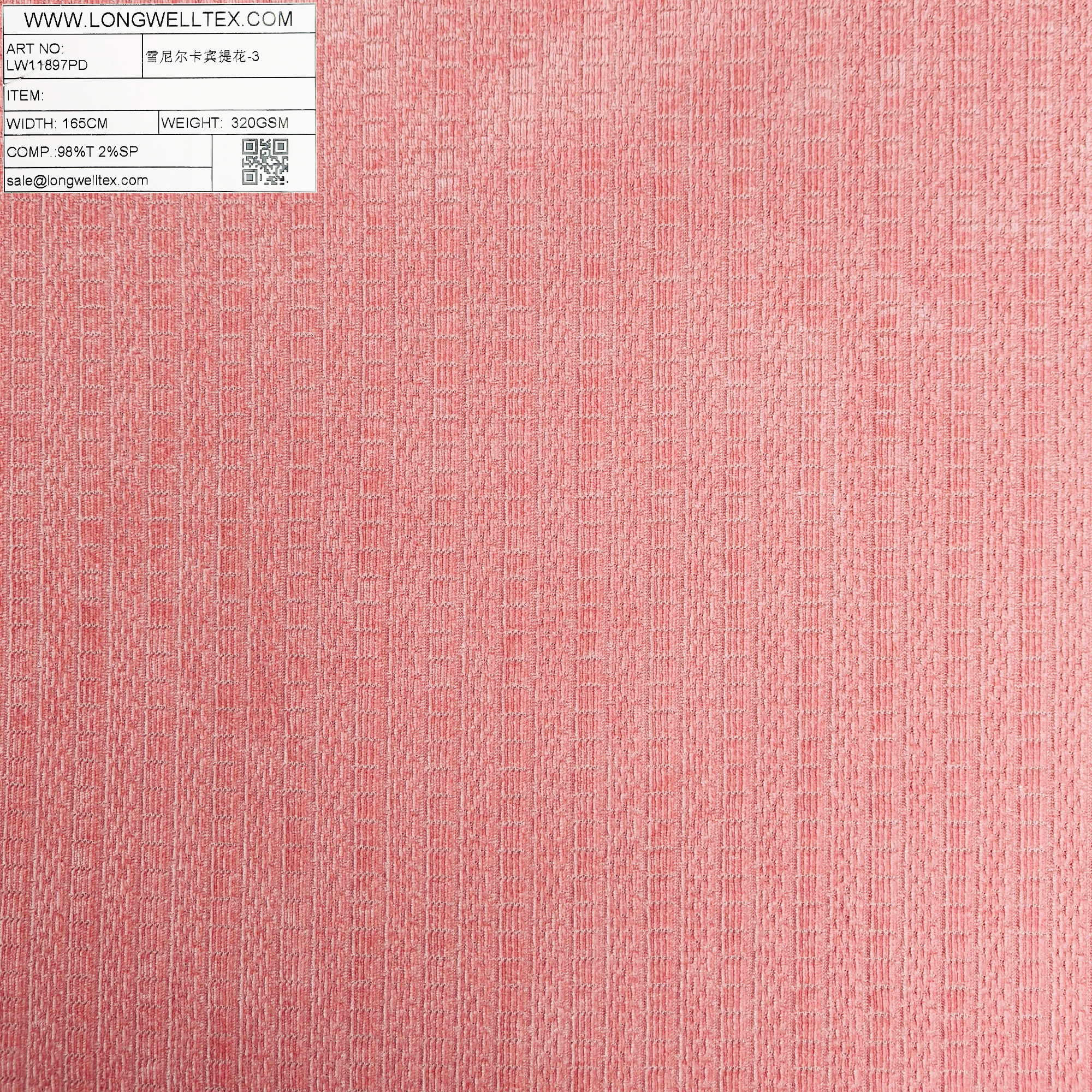 LW11897PD 雪尼尔卡宾提花粉-3-1.jpg