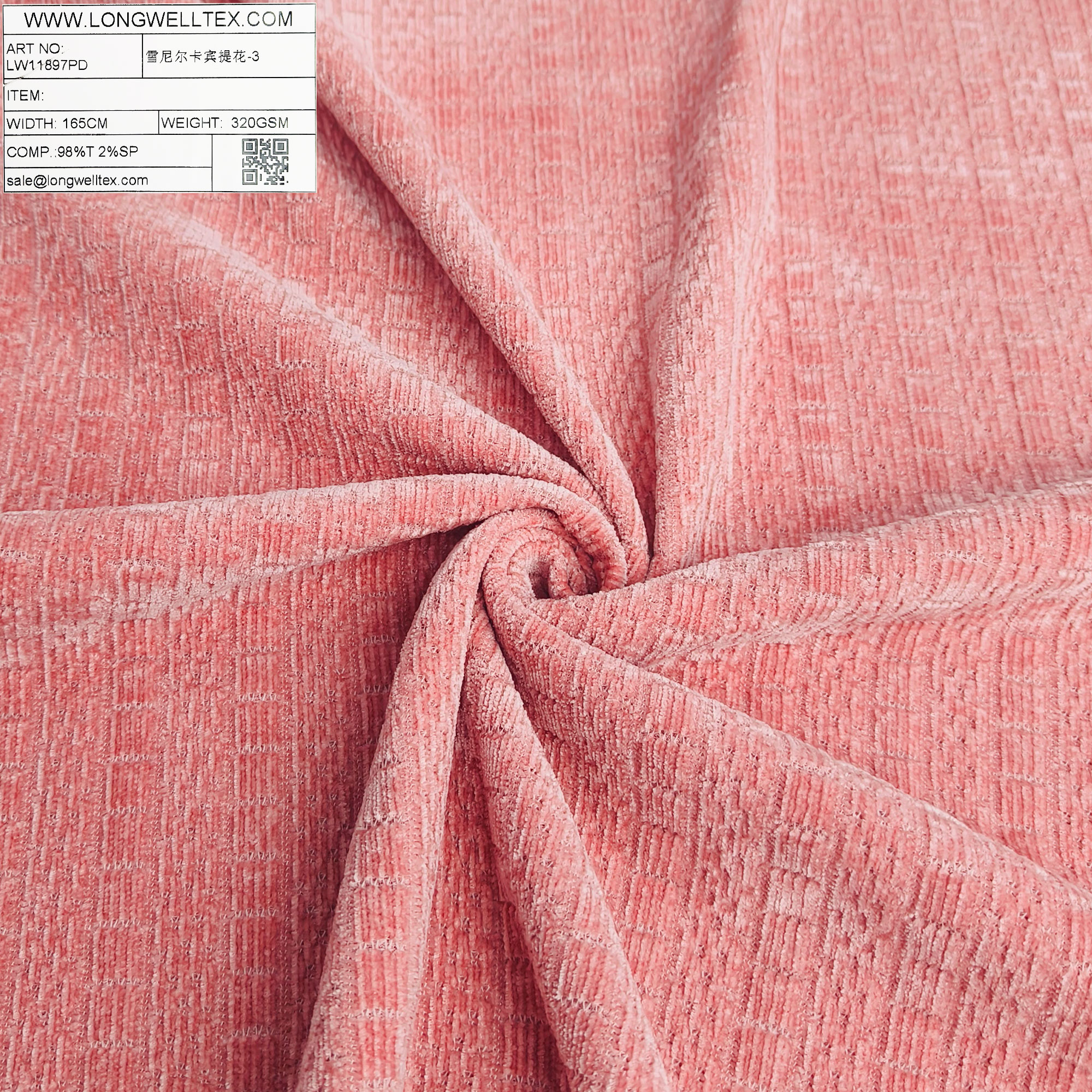 LW11897PD 雪尼尔卡宾提花粉-3-3.jpg