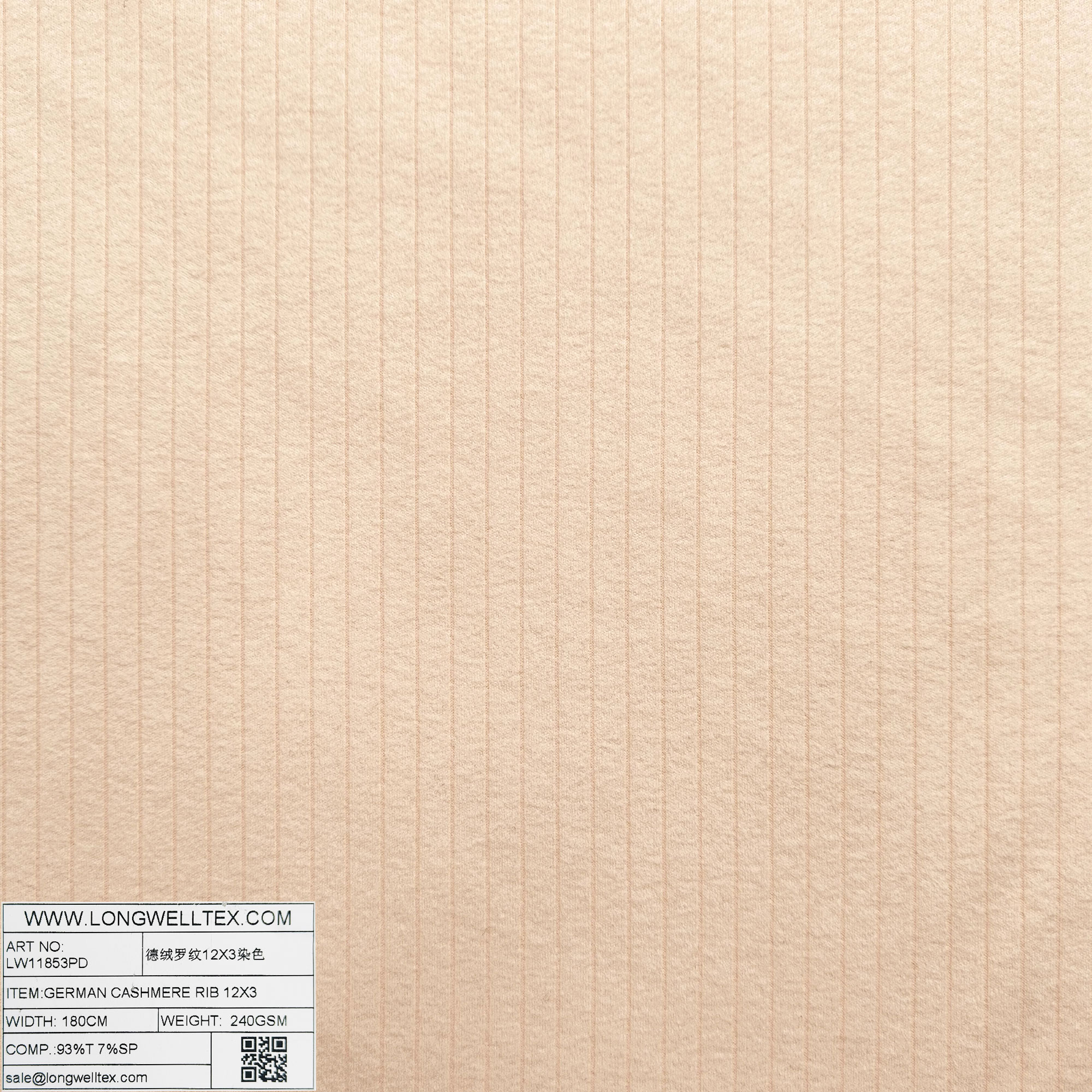 LW11853PD 德绒罗纹12X3染色粉-1.jpg