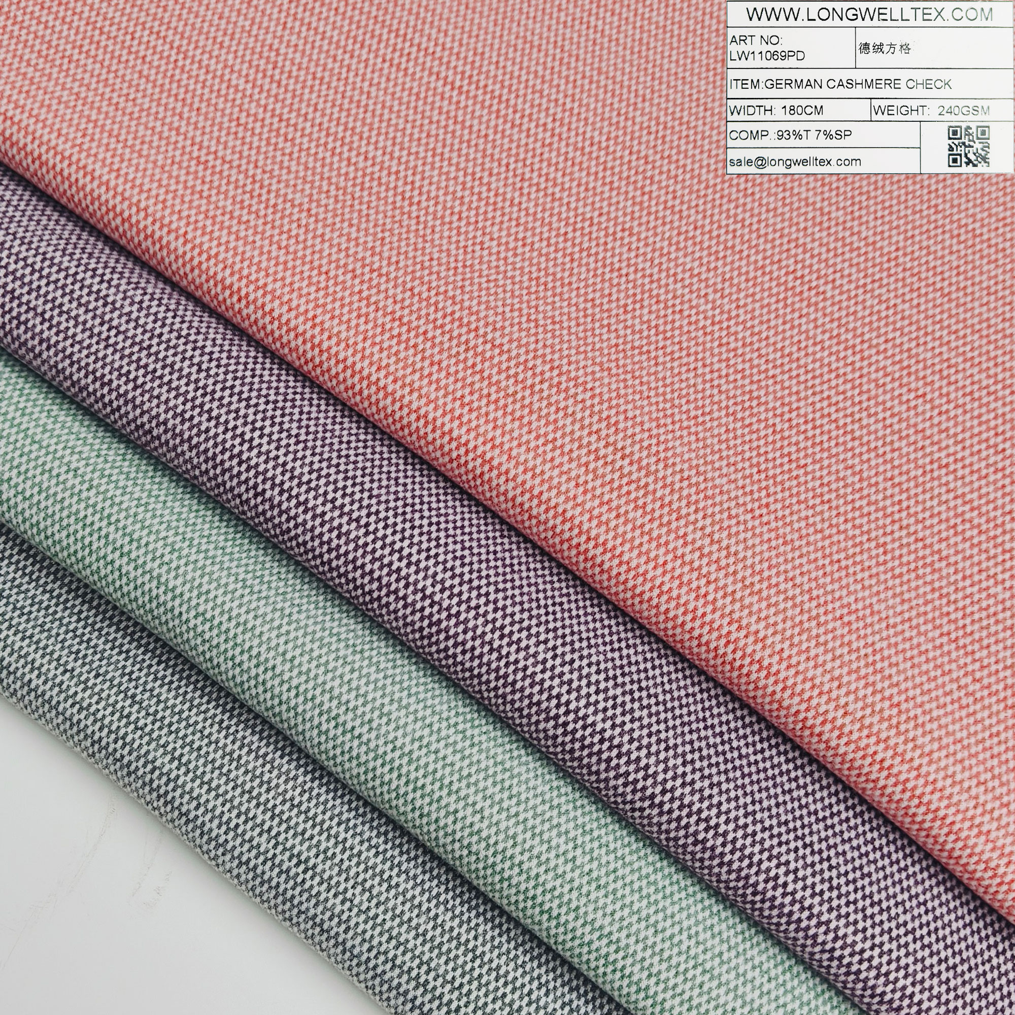 LW11069PD 德绒方格组合-1.jpg