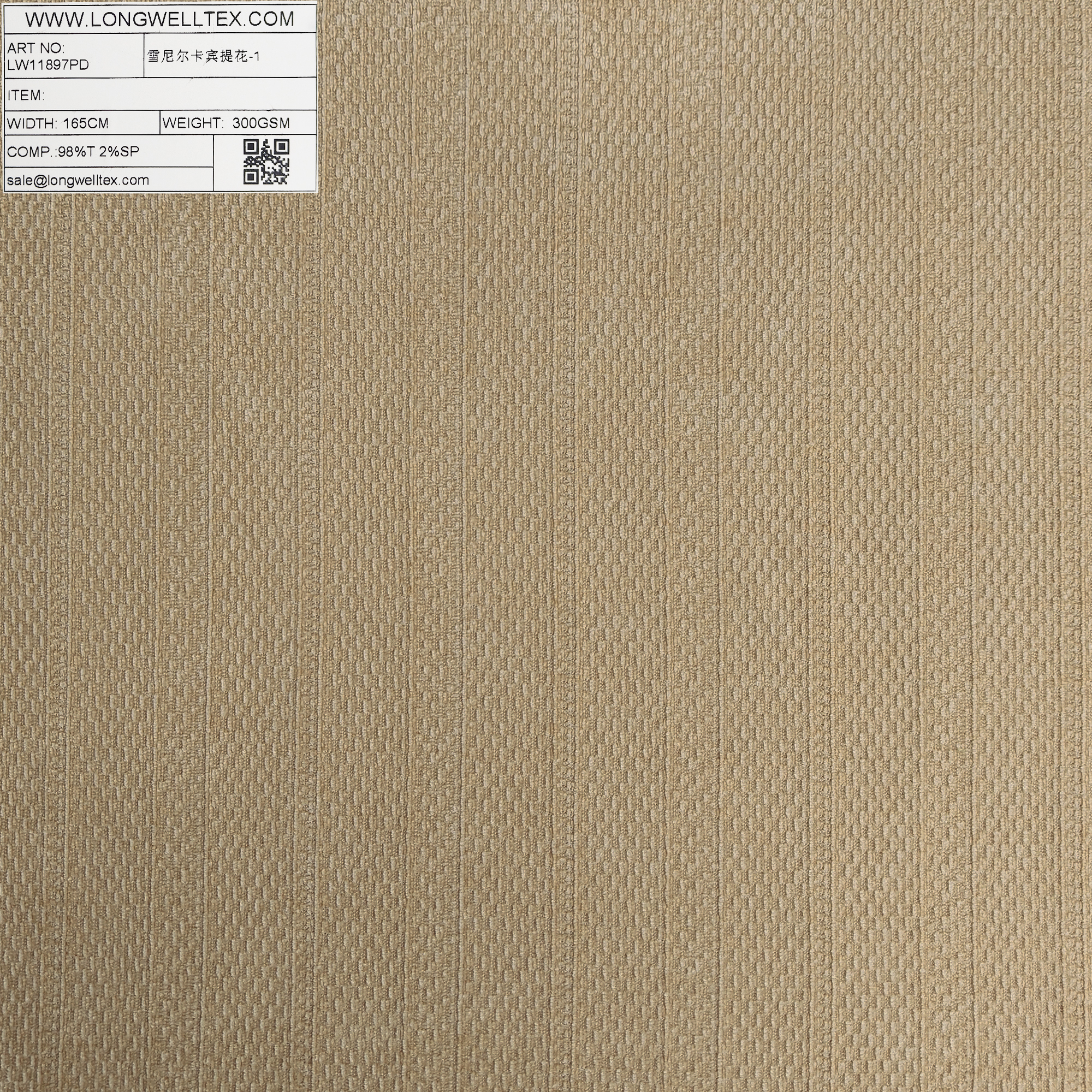 LW11897PD 雪尼尔卡宾提花粉-1-1.jpg
