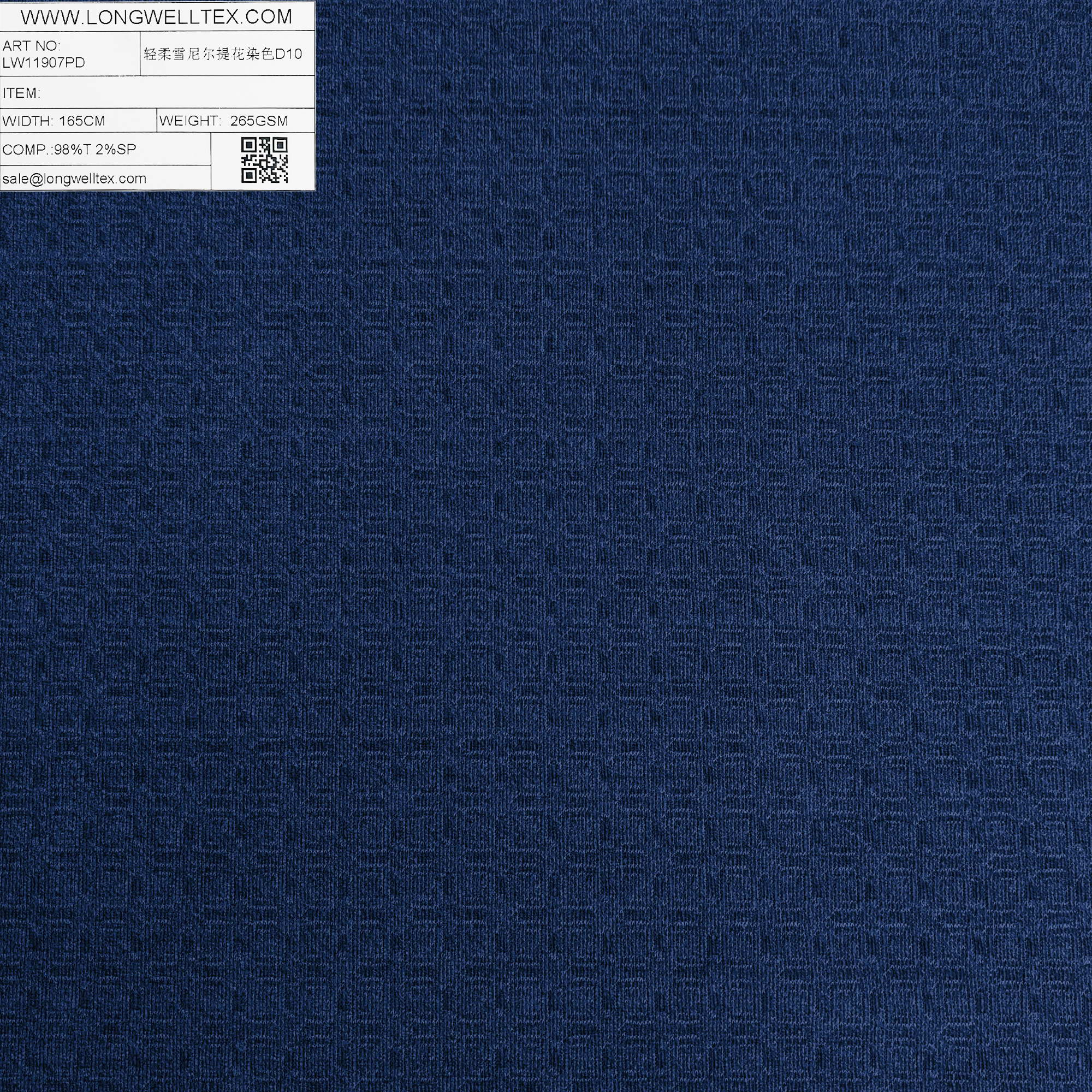 LW11907PD 轻柔雪尼尔提花染色D10-1.jpg