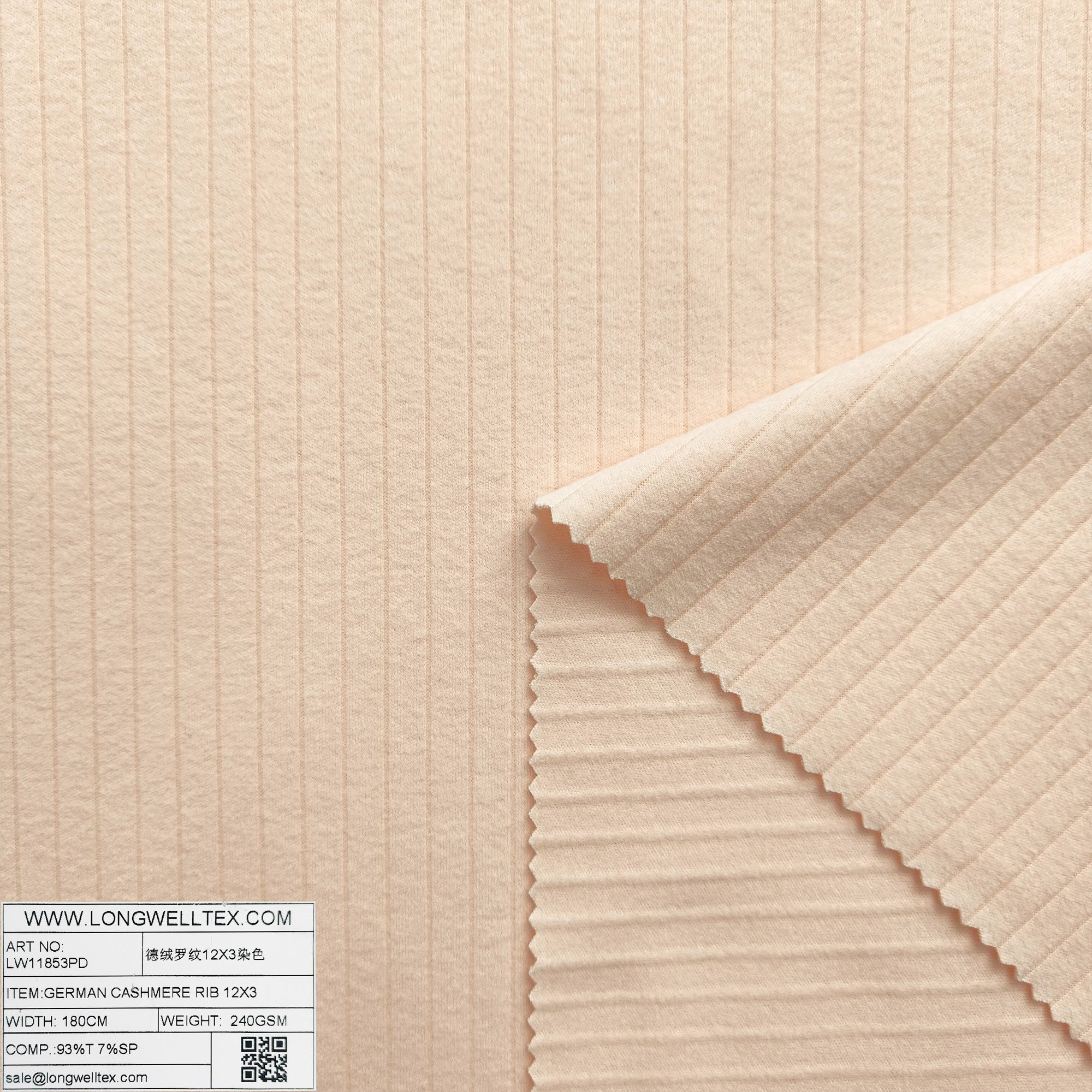 LW11853PD 德绒罗纹12X3染色粉-3.jpg