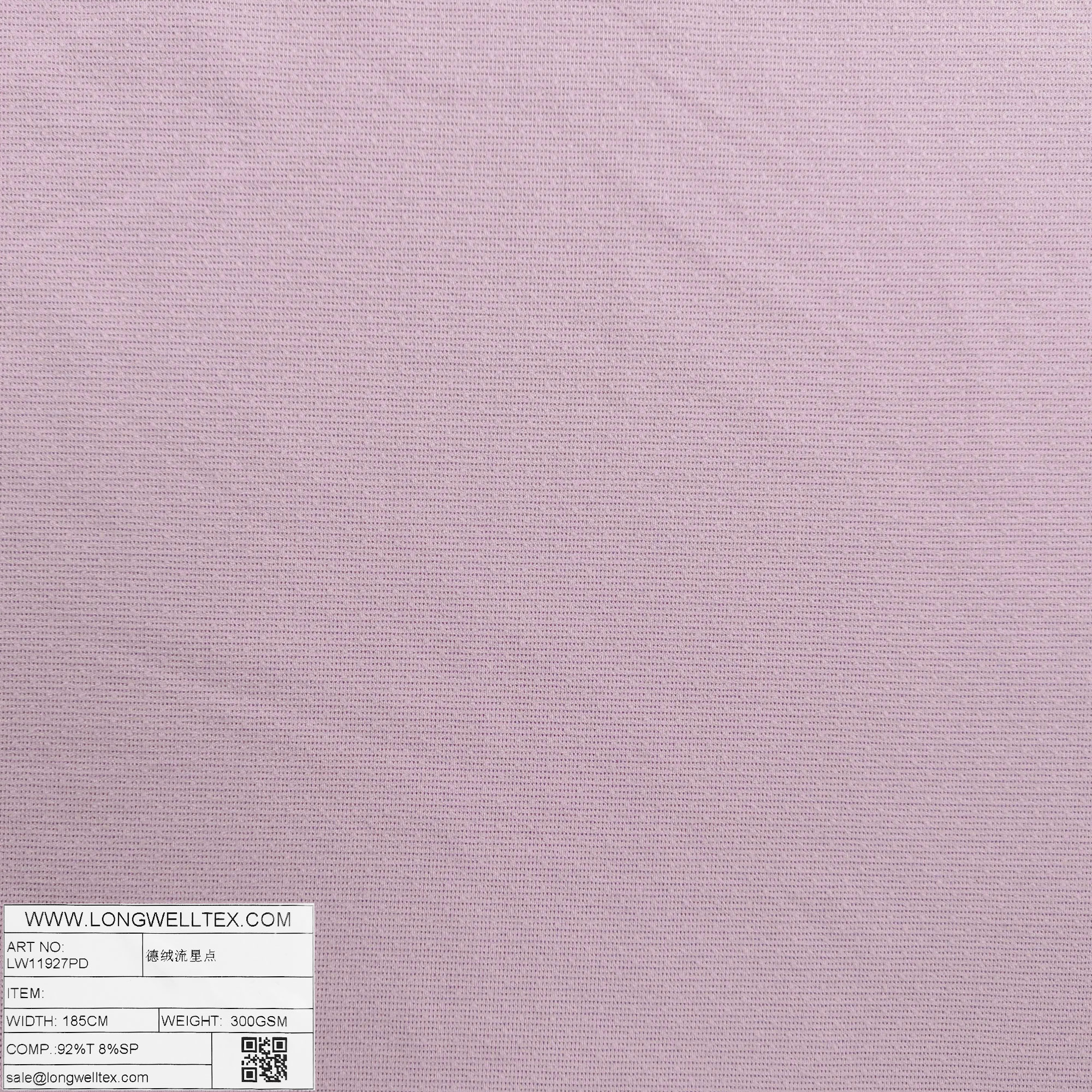 LW11927PD 德绒流星点浅紫-1.jpg