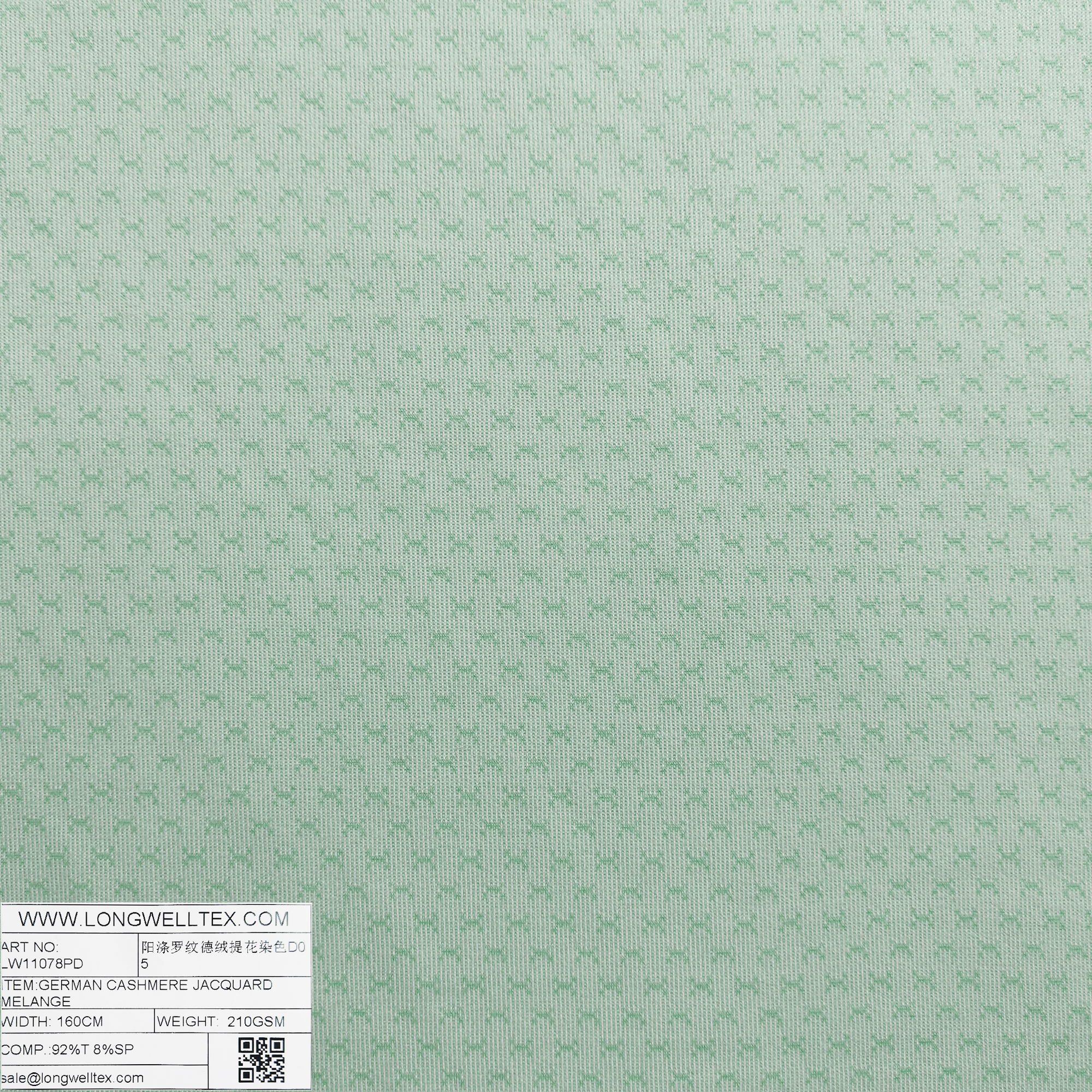 LW11078PD 阳涤罗纹德绒提花染色D05-1.jpg