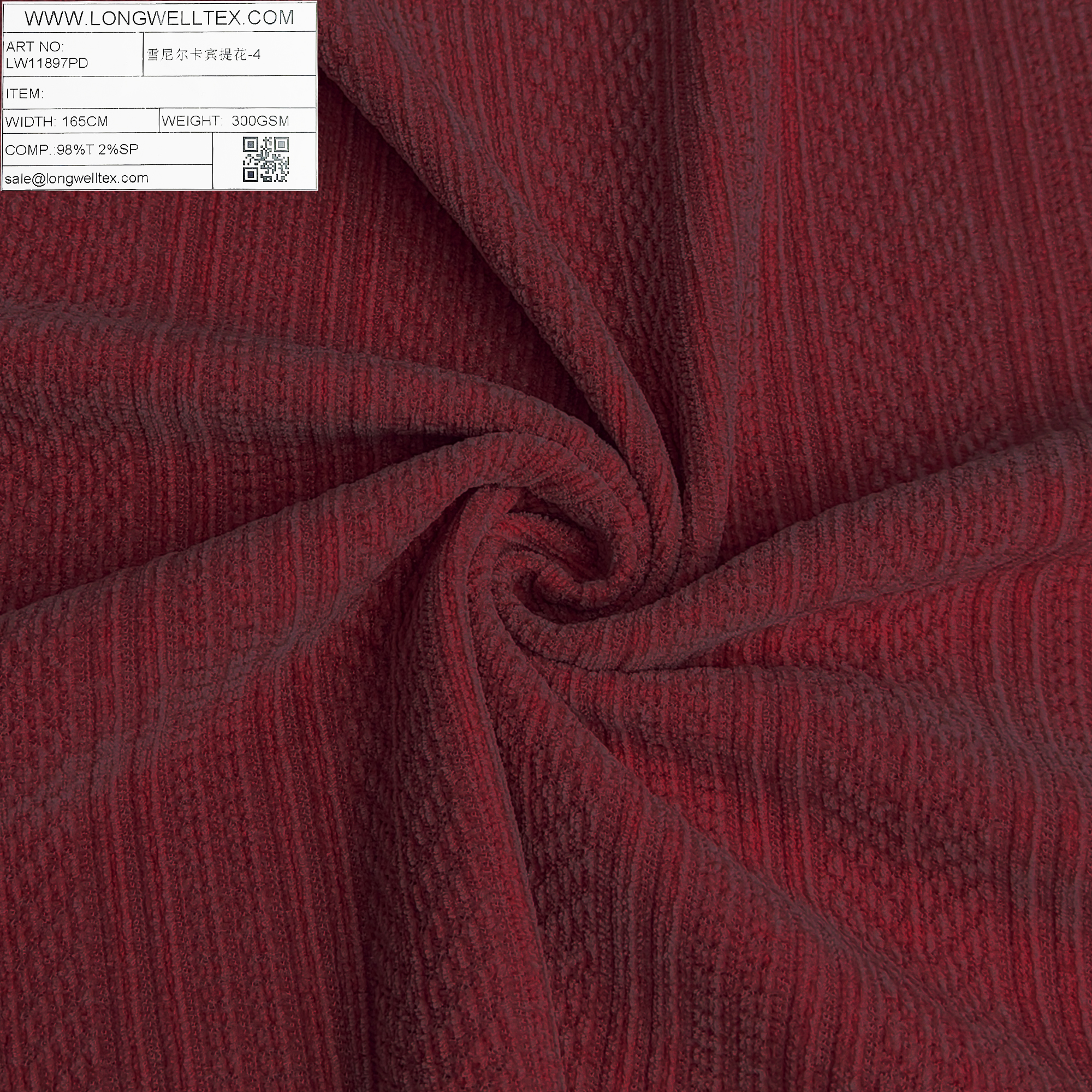 LW11897PD 雪尼尔卡宾提花粉-4-3.jpg