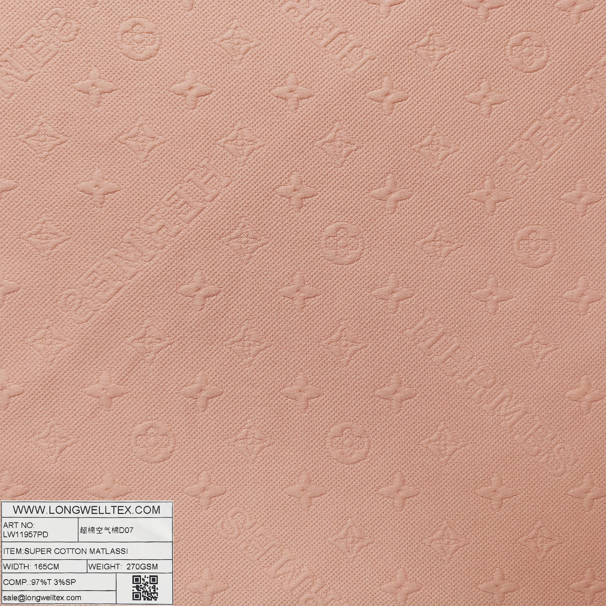LW11957PD 超棉空气棉D07-1.jpg