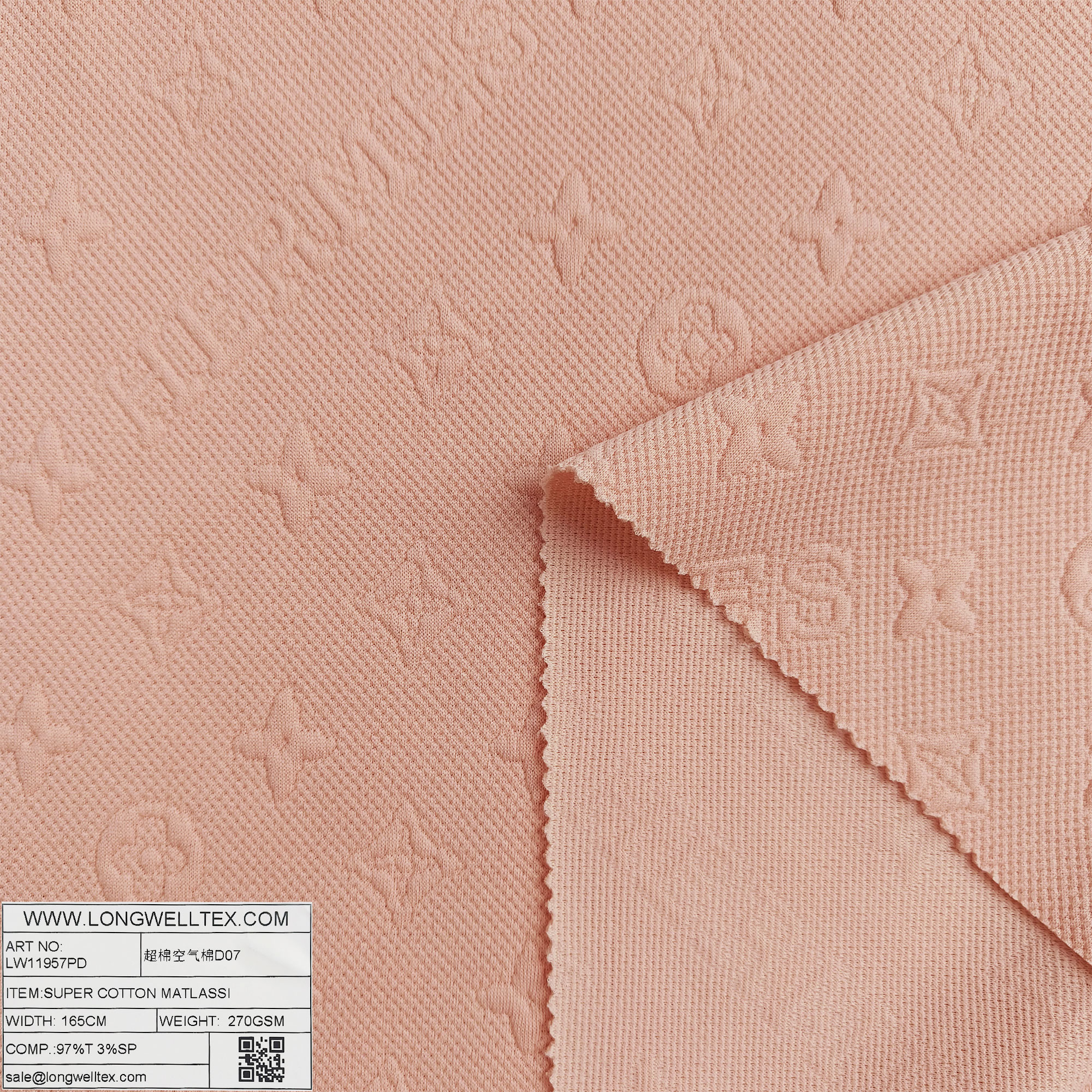 LW11957PD 超棉空气棉D07-2.jpg