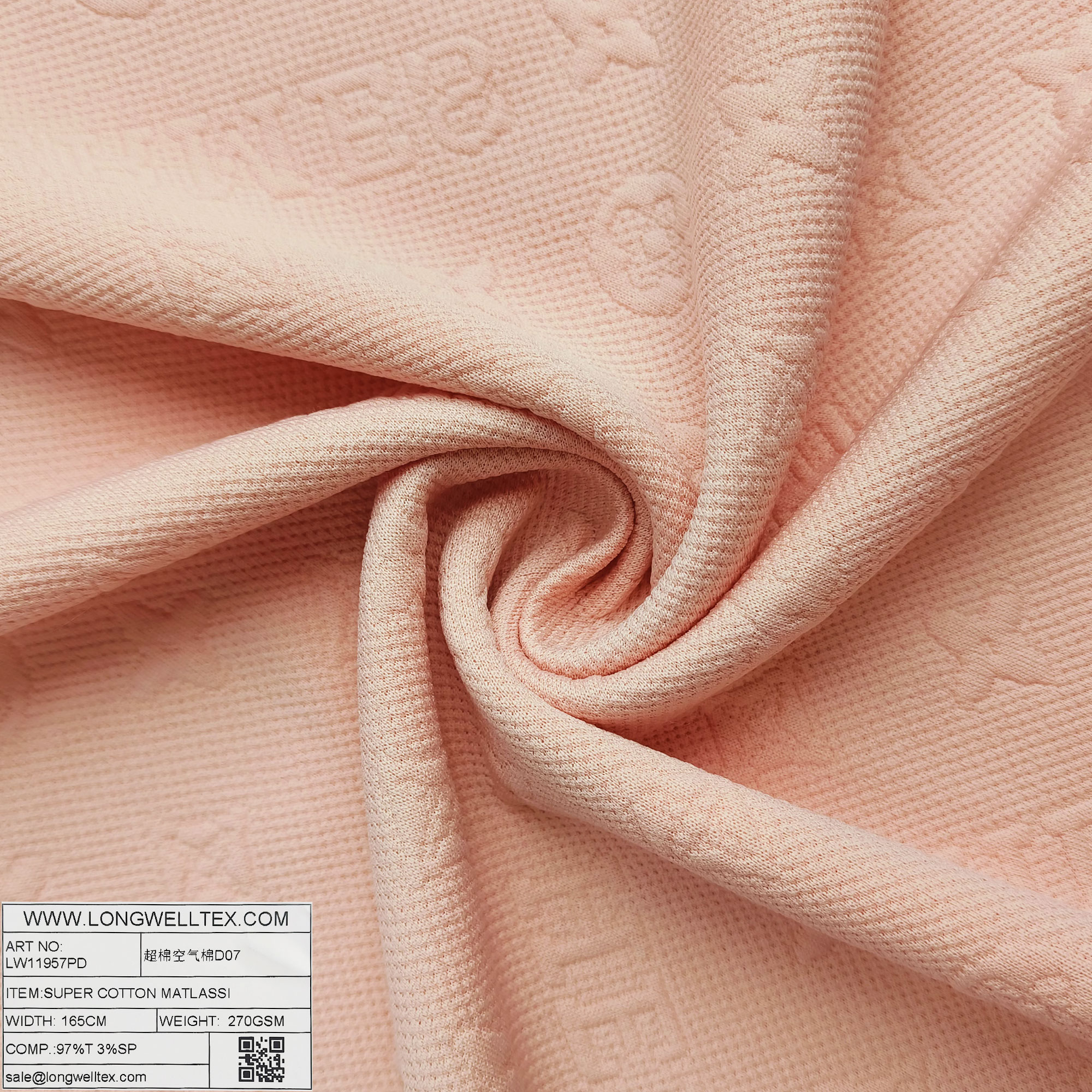 LW11957PD 超棉空气棉D07-3.jpg