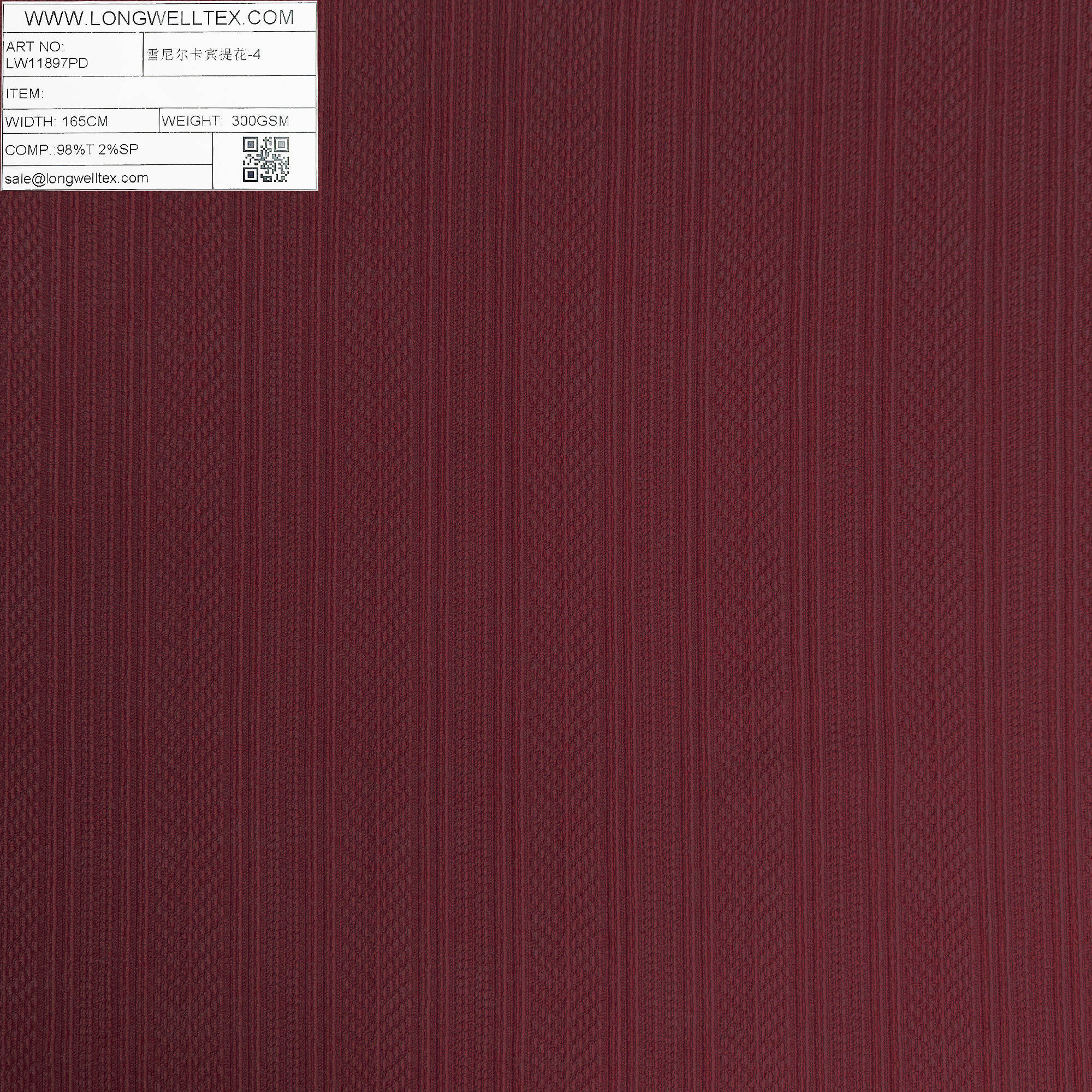 LW11897PD 雪尼尔卡宾提花粉-4-1.jpg