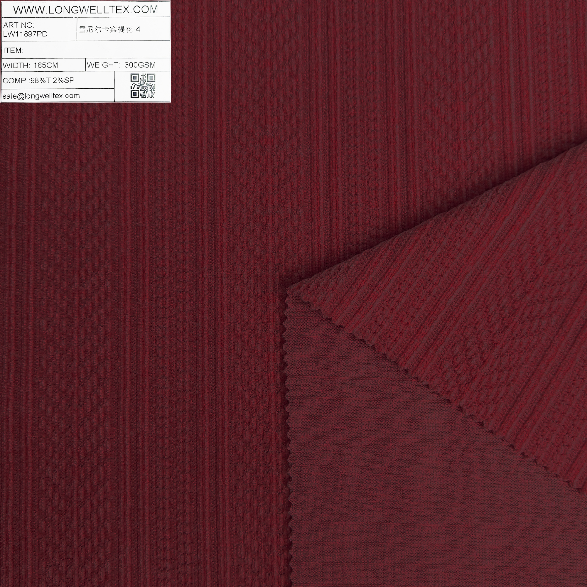 LW11897PD 雪尼尔卡宾提花粉-4-2.jpg