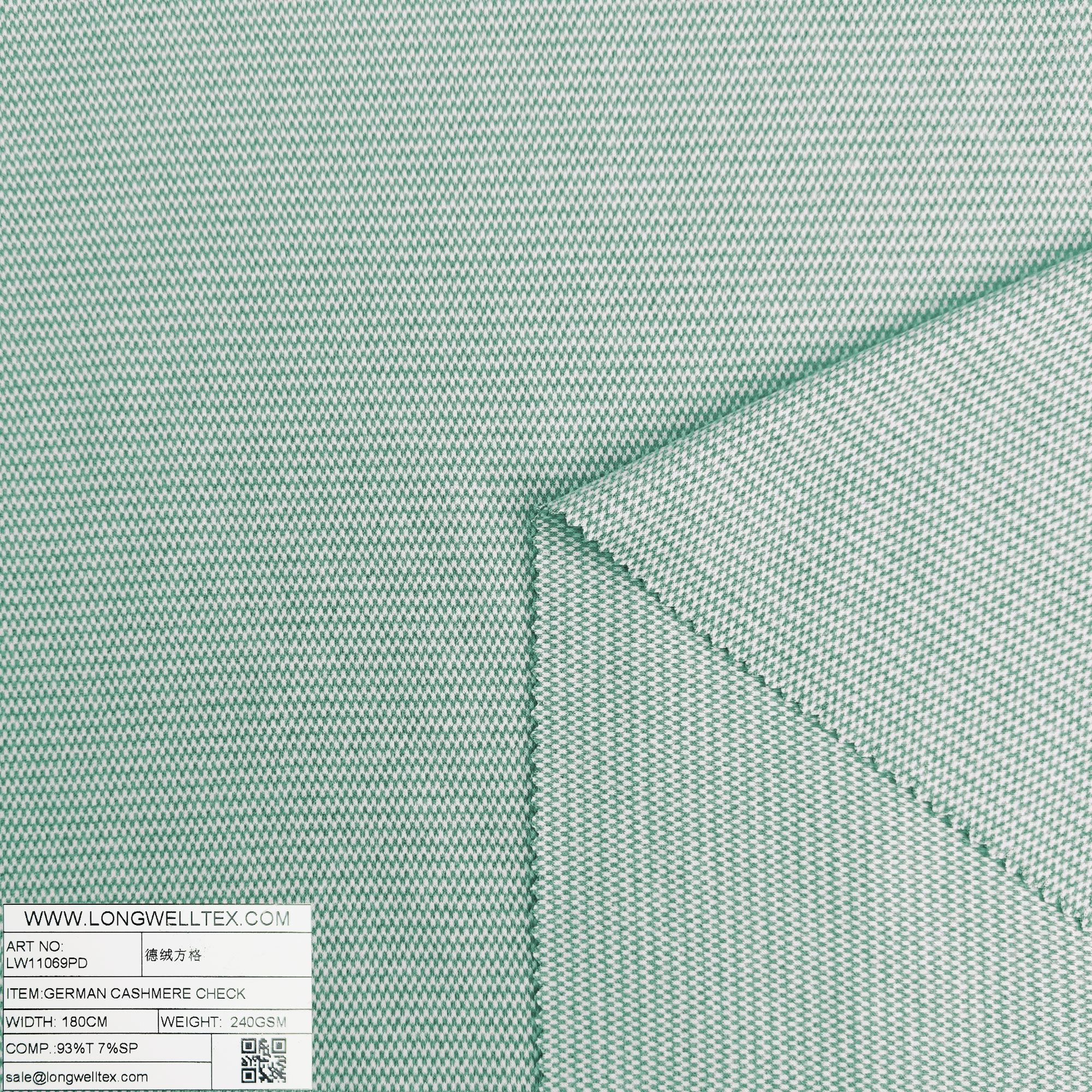 LW11069PD 德绒方格绿-2.jpg