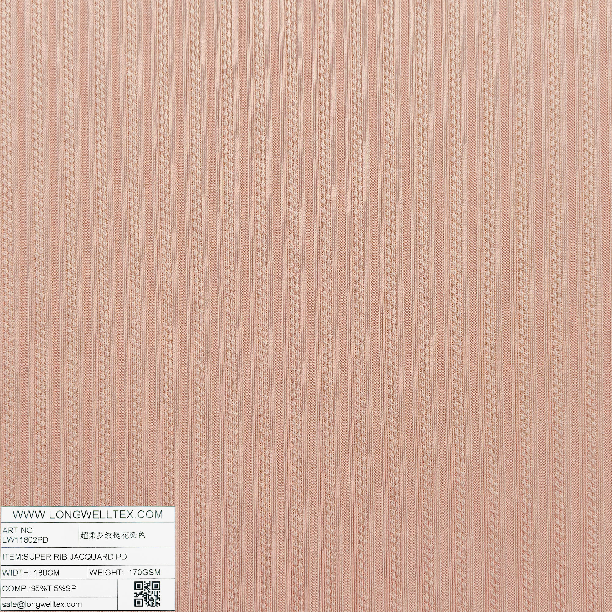 LW11802PD 超柔罗纹提花染色粉-1.jpg