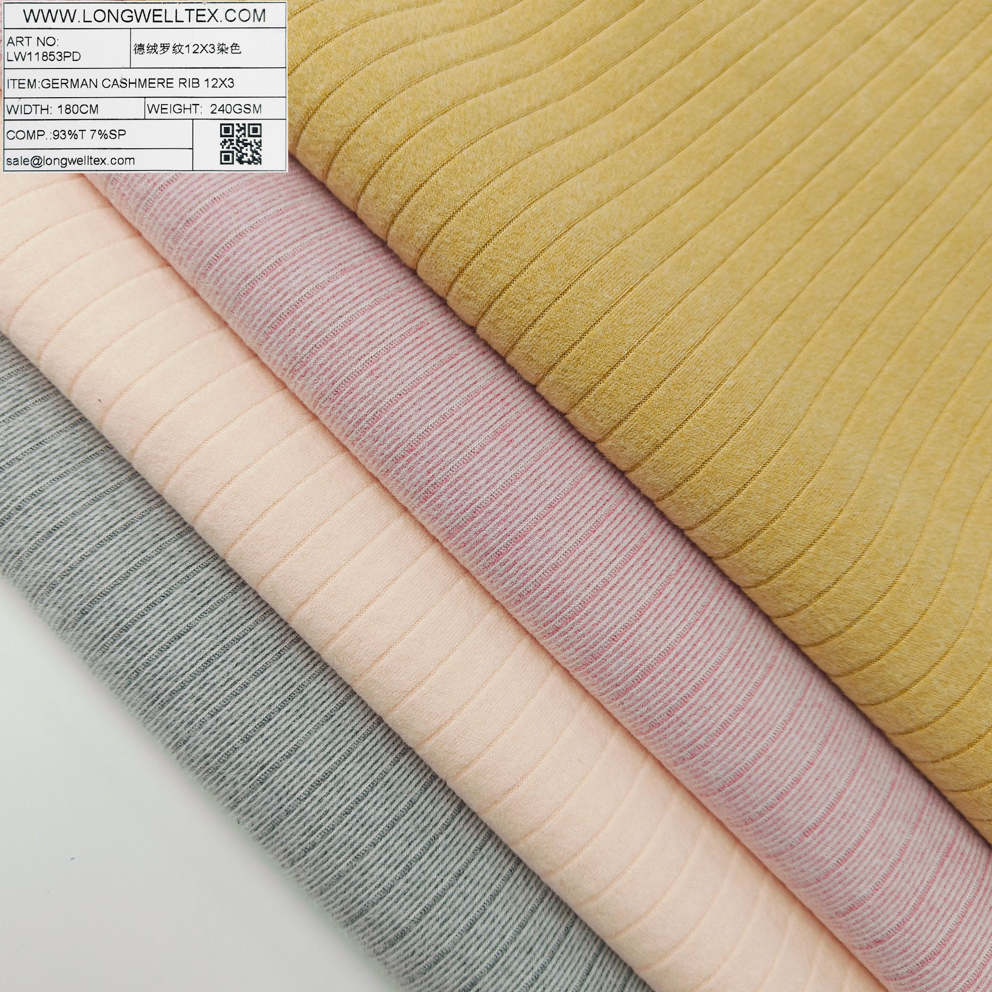 LW11853PD 德绒罗纹12X3染色组合-1.jpg