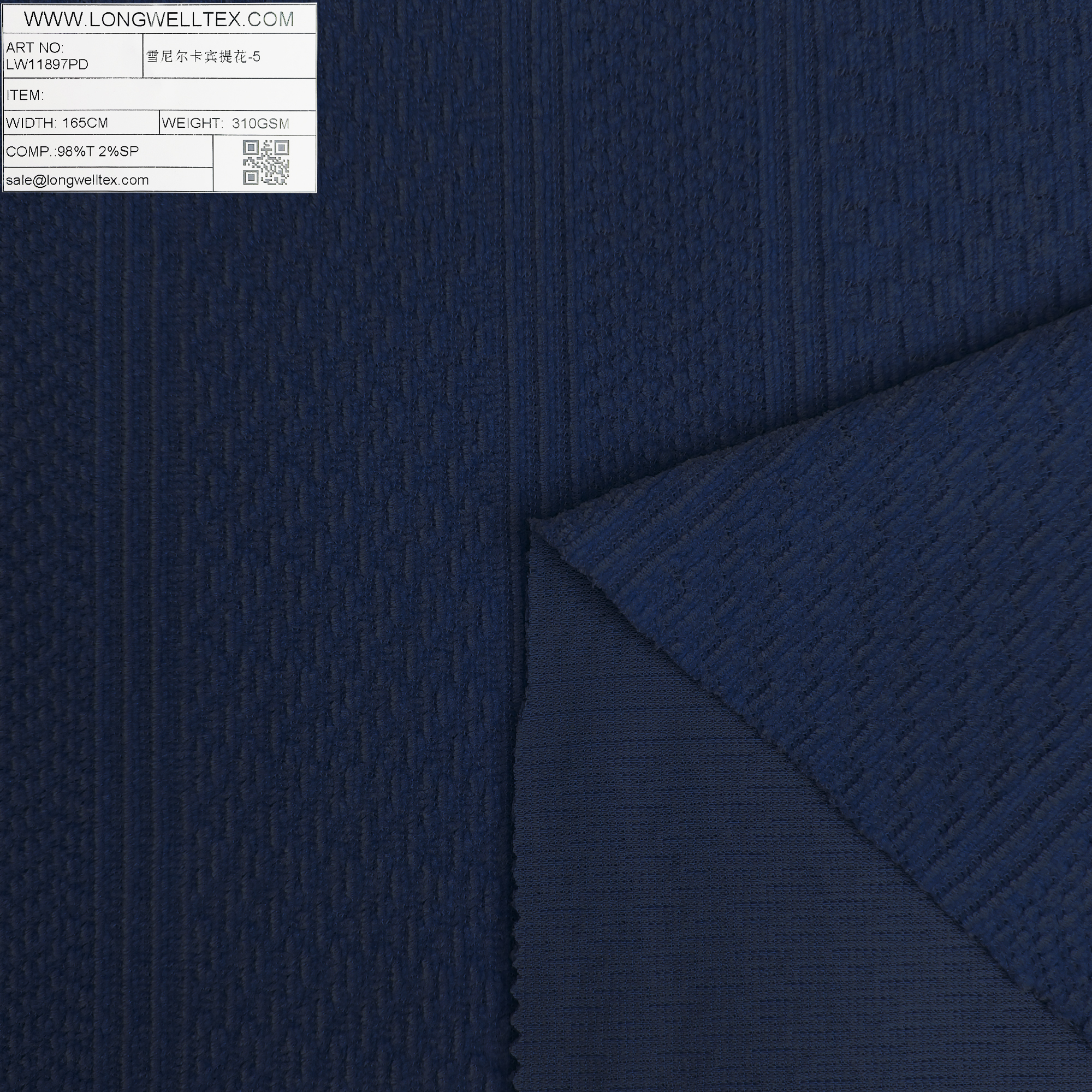 LW11897PD 雪尼尔卡宾提花粉-5-2.jpg