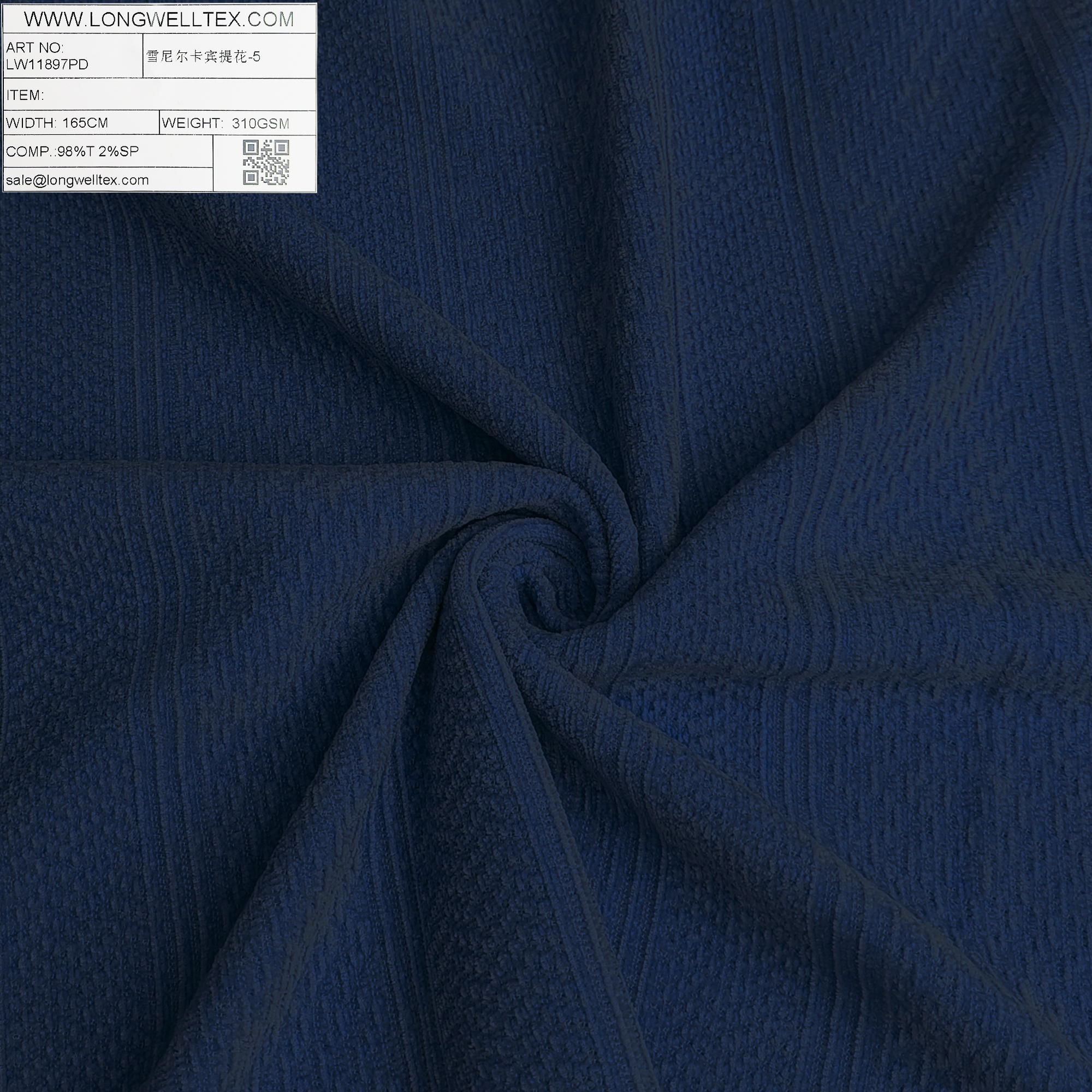 LW11897PD 雪尼尔卡宾提花粉-5-3.jpg