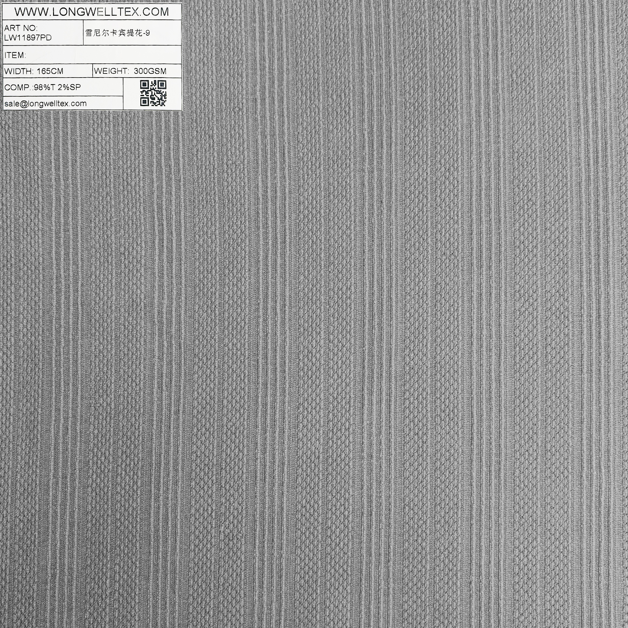 LW11897PD 雪尼尔卡宾提花粉-9-1.jpg