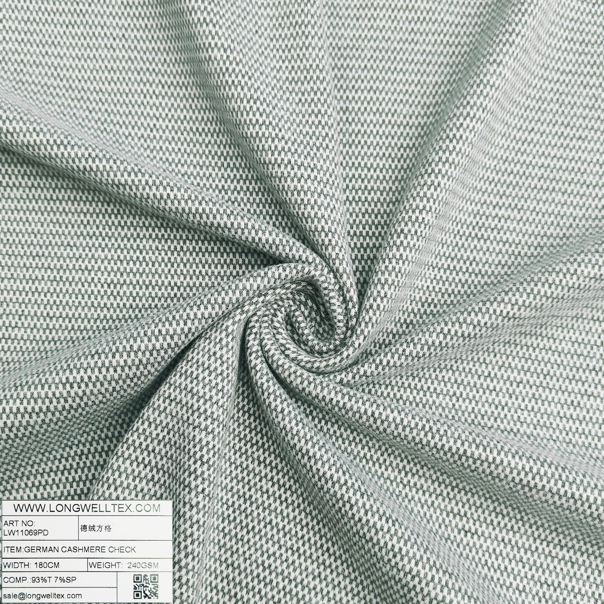 LW11069PD 德绒方格深绿-3.jpg