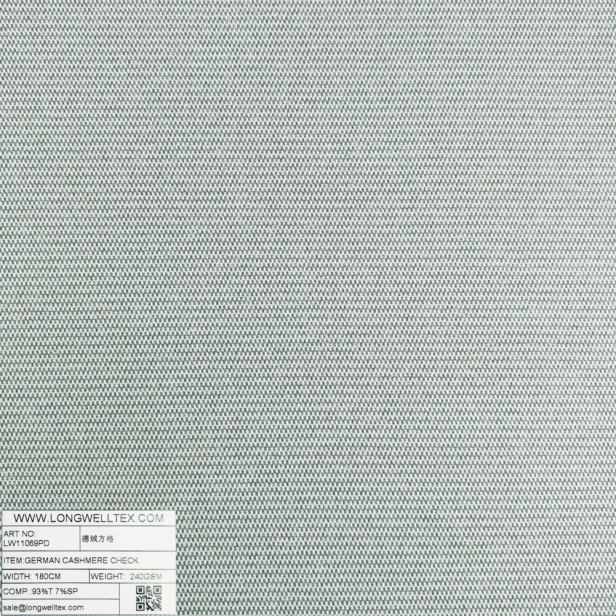 LW11069PD 德绒方格深绿-1.jpg