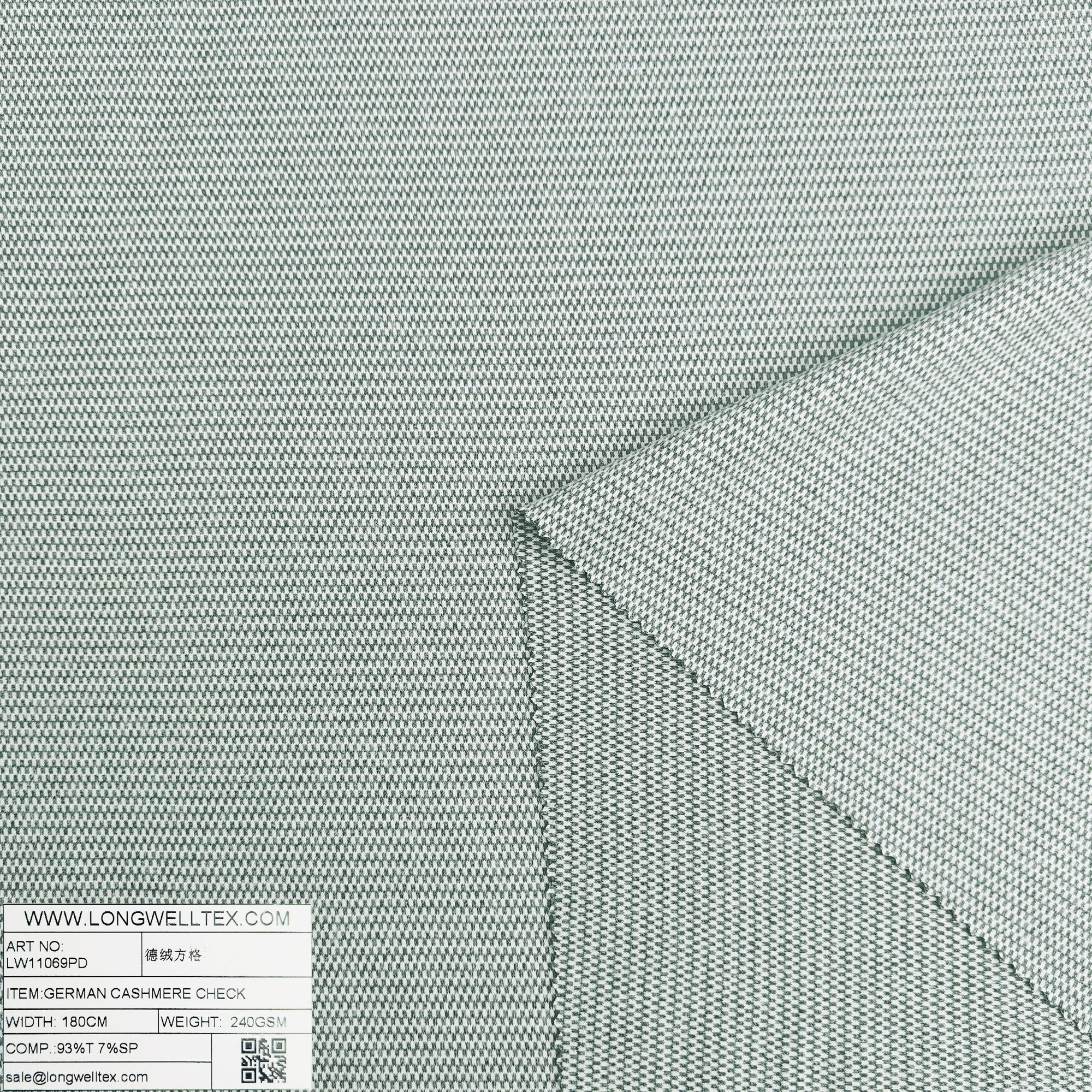 LW11069PD 德绒方格深绿-2.jpg