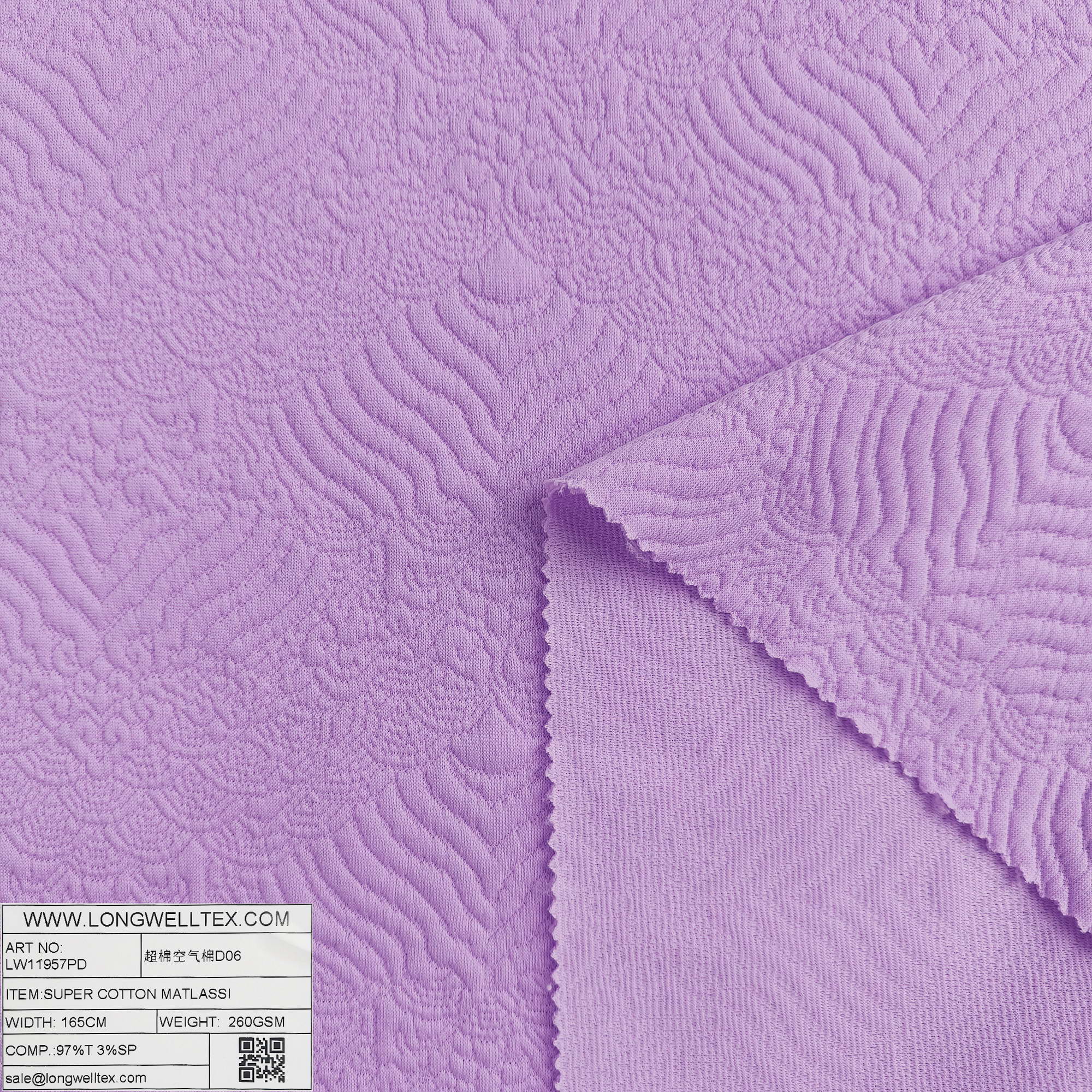 LW11957PD 超棉空气棉D06-2.jpg