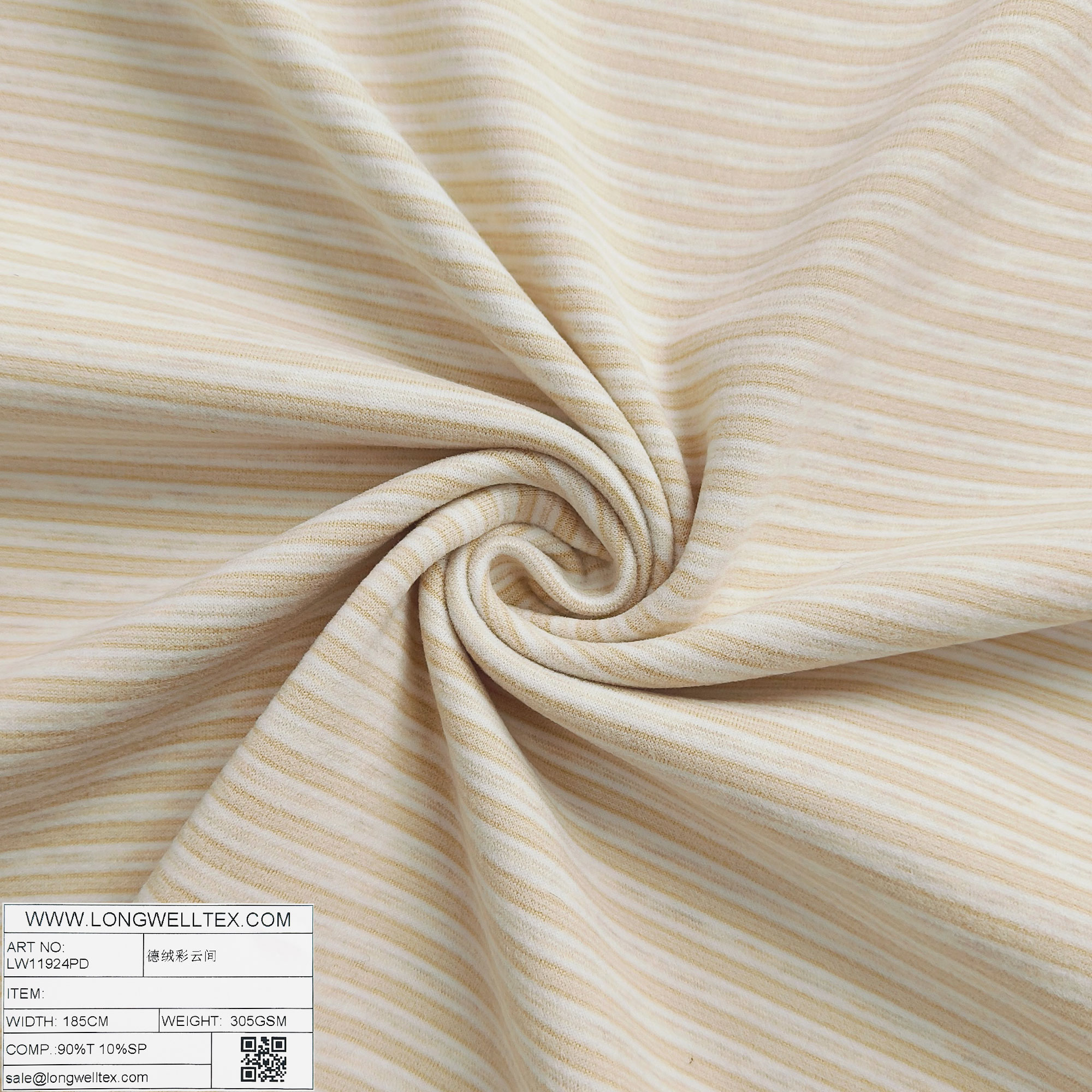 LW11924PD 德绒彩云间米黄-2.jpg