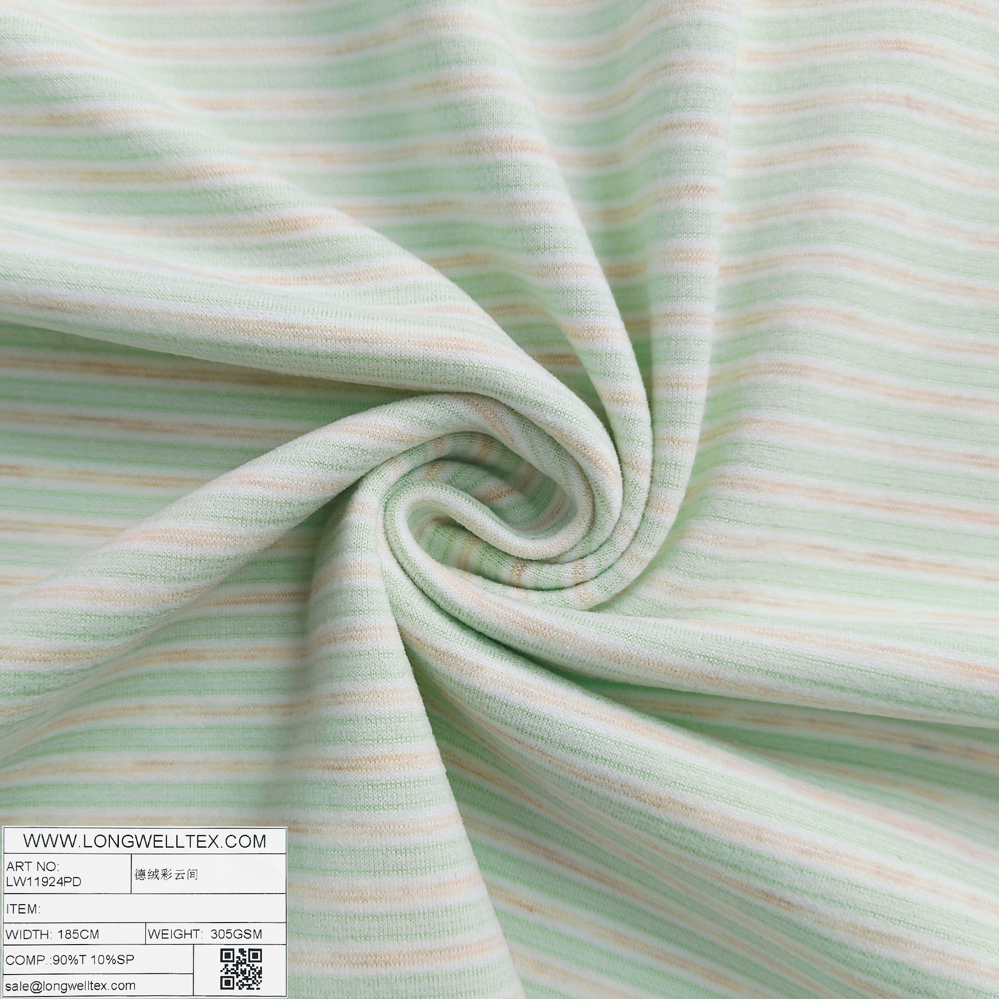 LW11924PD 德绒彩云间浅绿-2.jpg