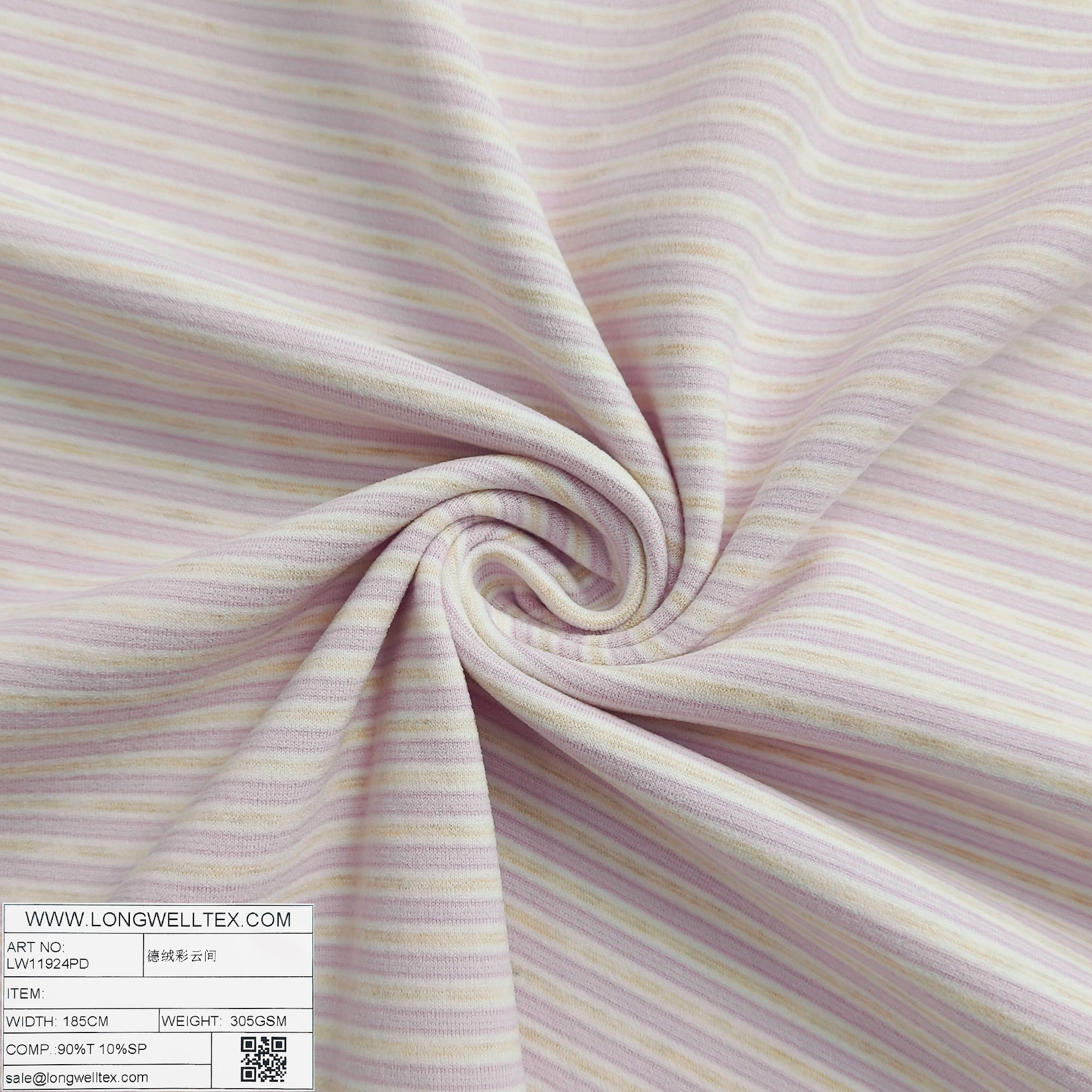 LW11924PD 德绒彩云间紫-2.jpg