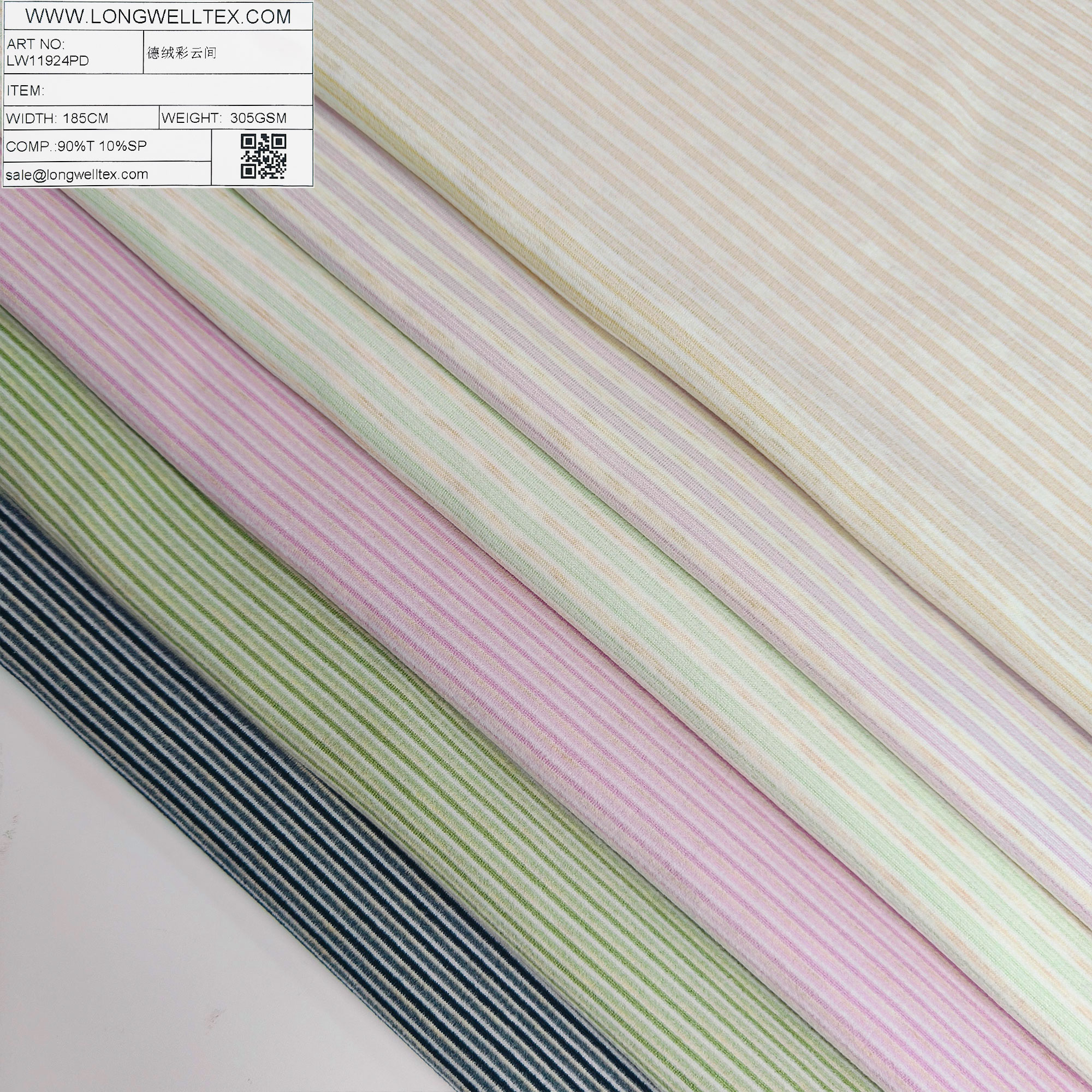 LW11924PD 德绒彩云间组合-2.jpg