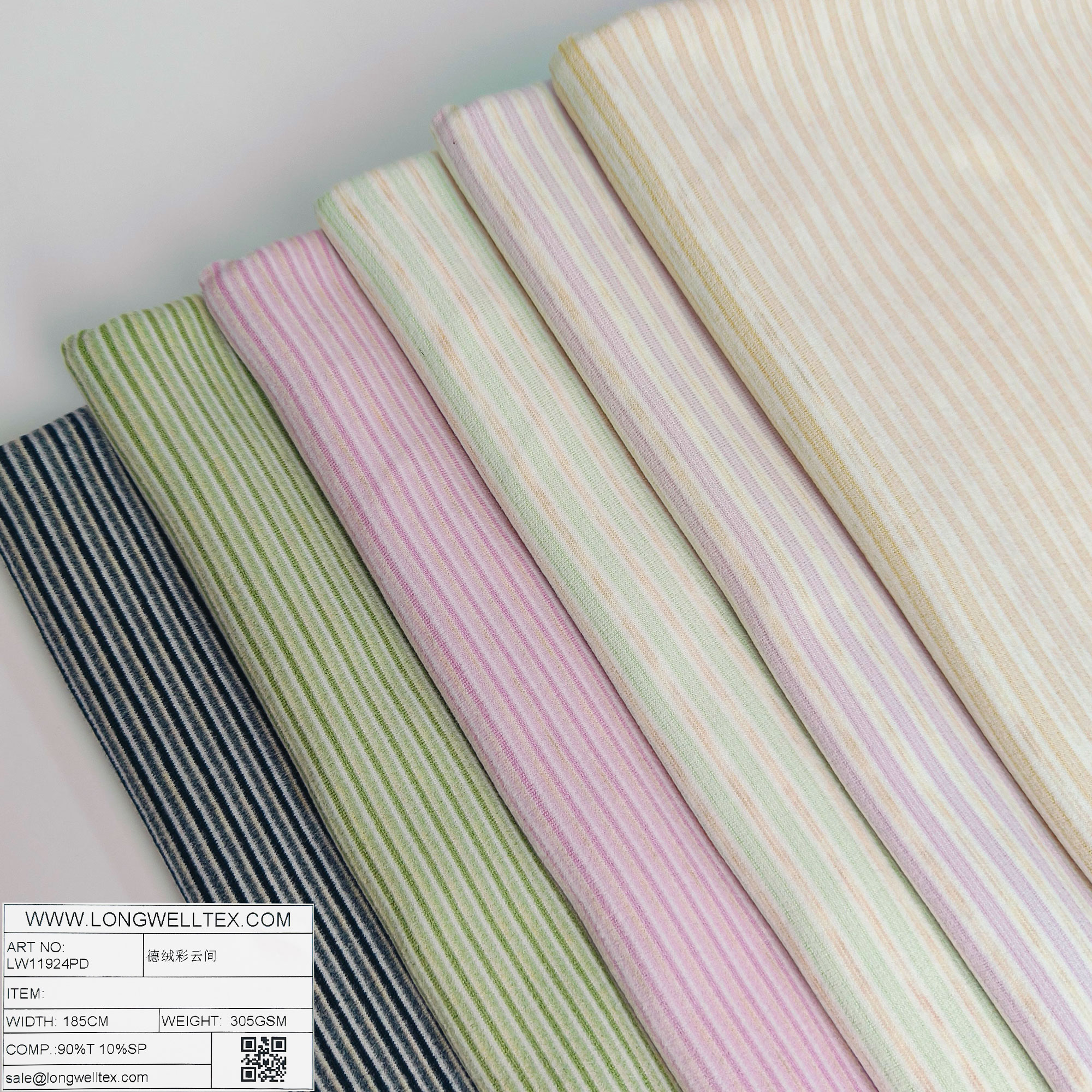 LW11924PD 德绒彩云间组合-1.jpg