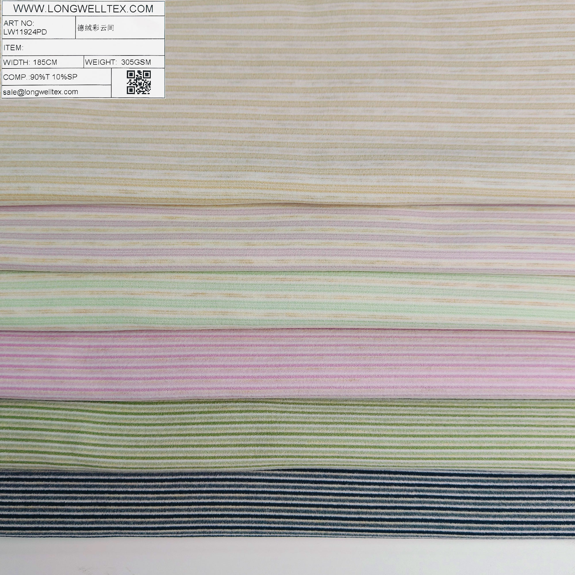 LW11924PD 德绒彩云间组合-3.jpg