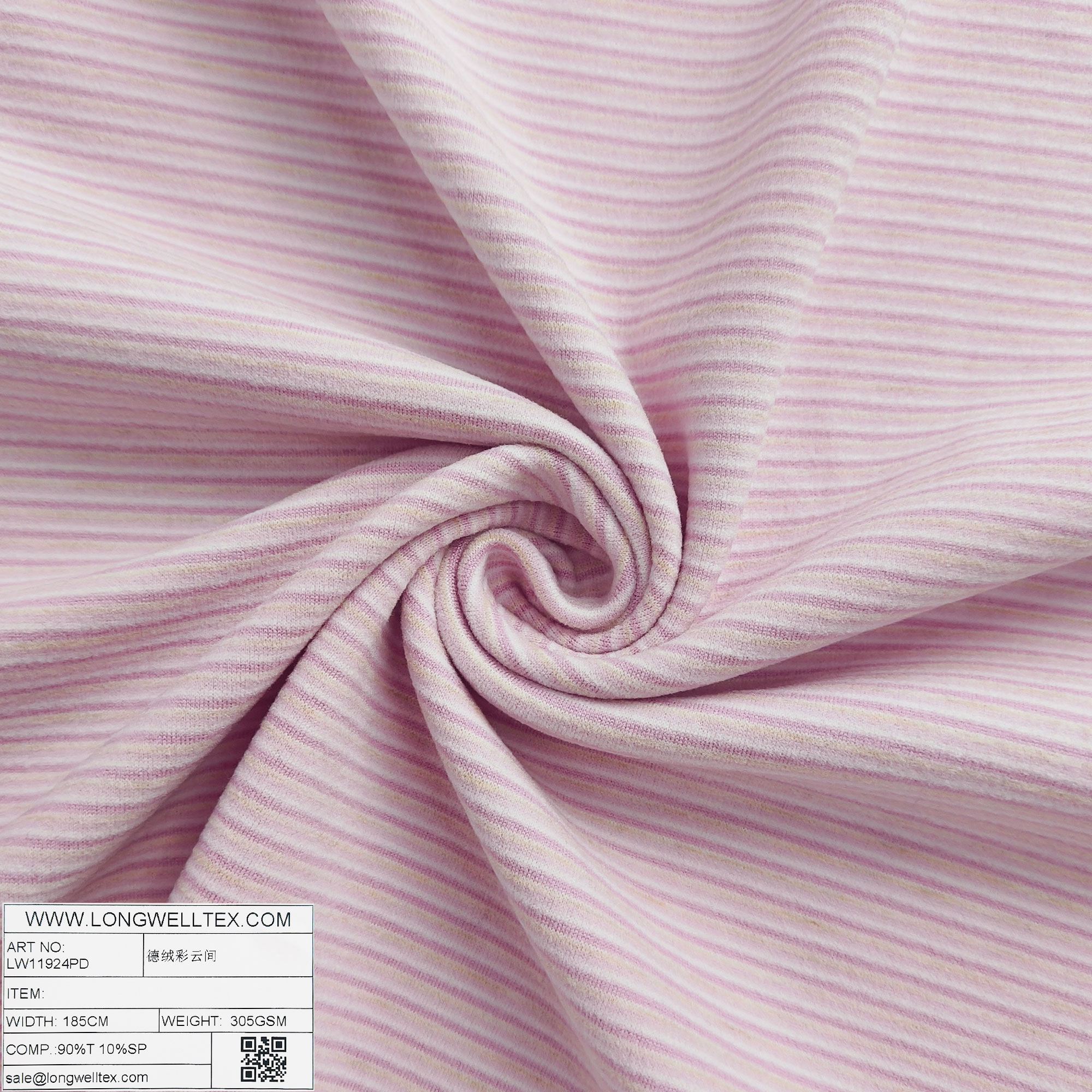 LW11924PD 德绒彩云间粉-2.jpg