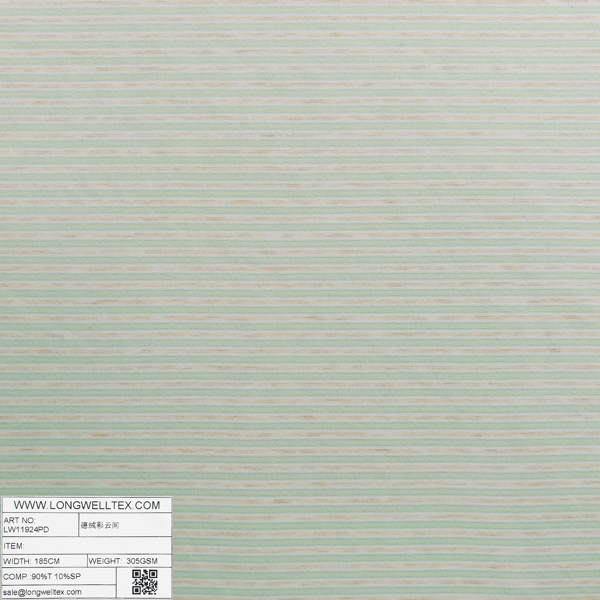 LW11924PD 德绒彩云间浅绿-1.jpg