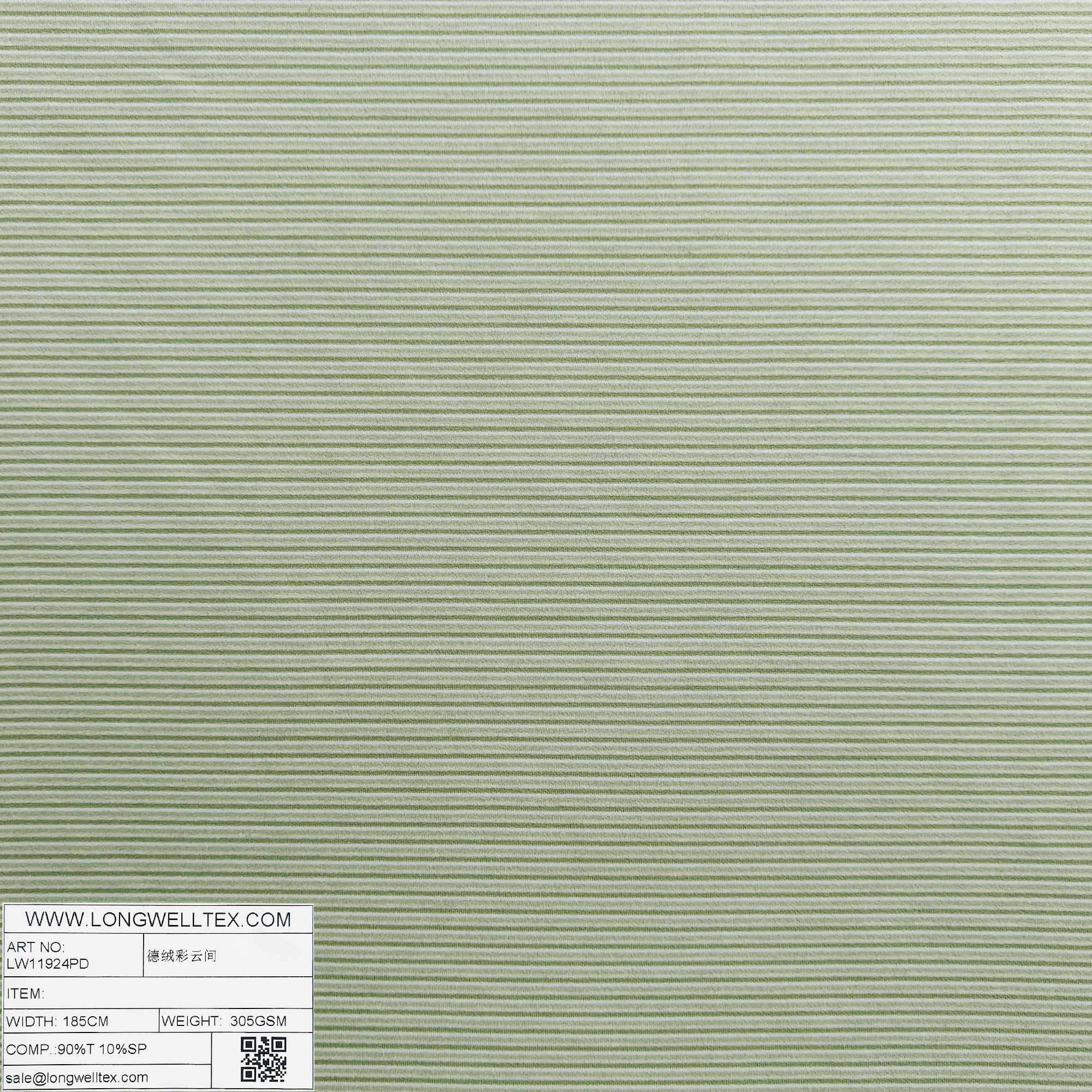 LW11924PD 德绒彩云间绿-1.jpg