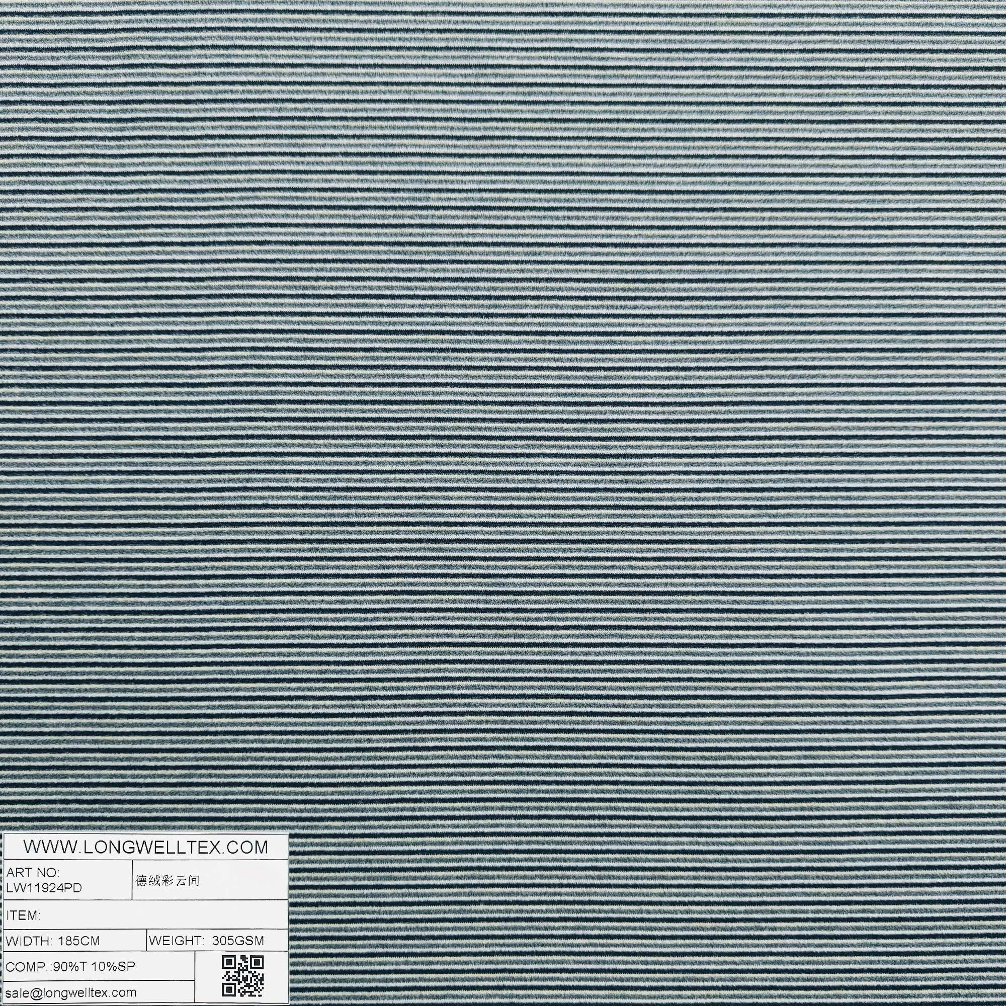 LW11924PD 德绒彩云间藏青-1.jpg