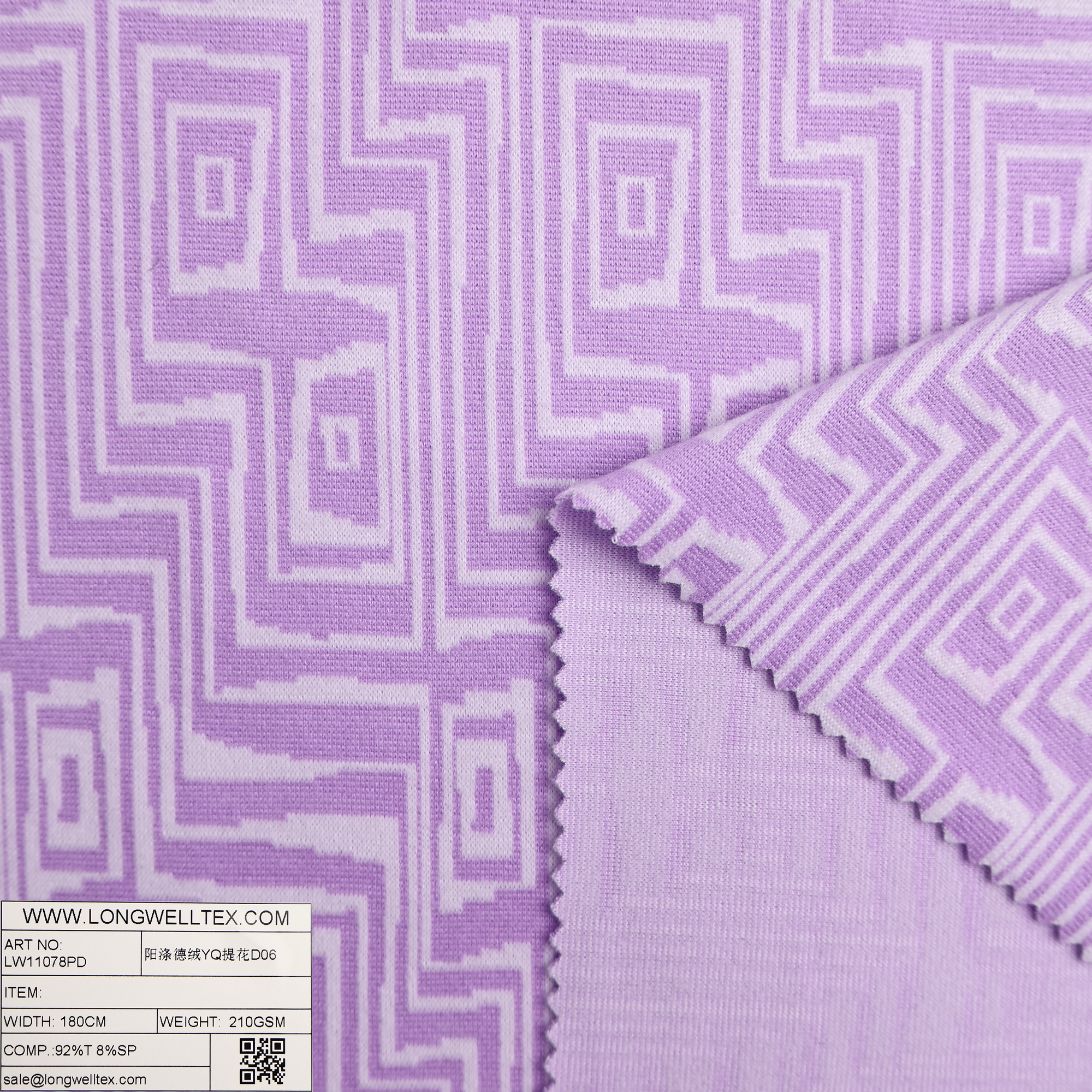 LW11078PD 阳涤德绒YQ提花D06-2.jpg
