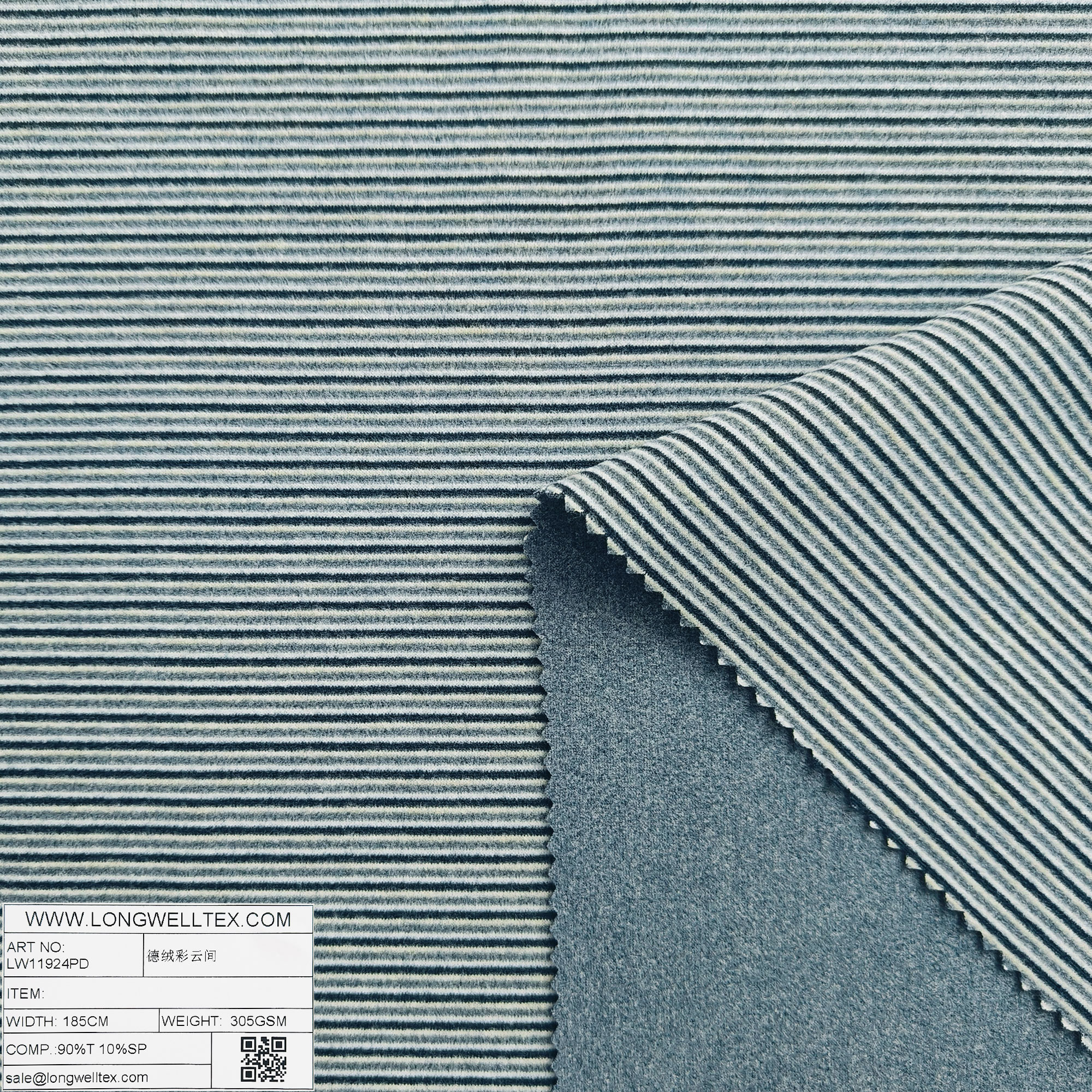 LW11924PD 德绒彩云间藏青-3.jpg